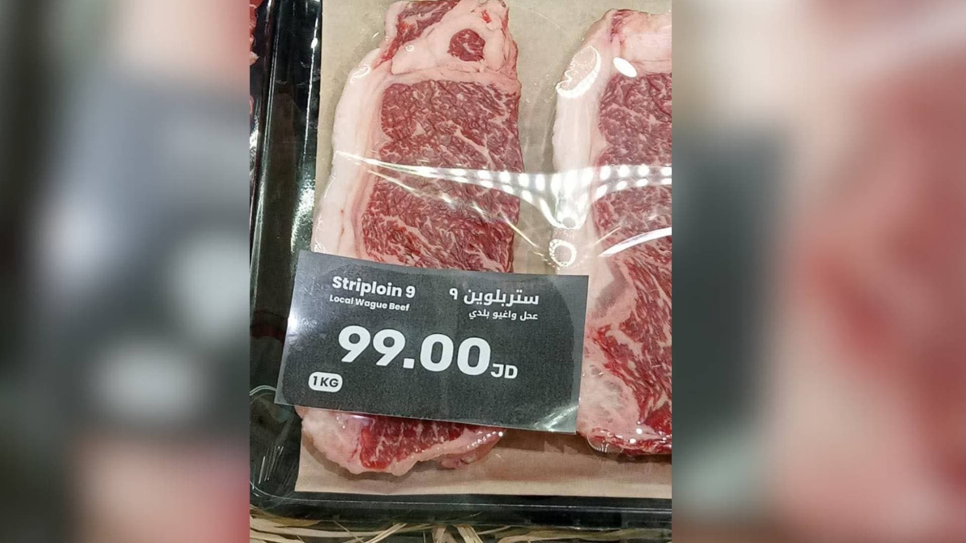 سعر كيلو لحم بـ99 دينارا يثير جدلا ساخرا في الأردن