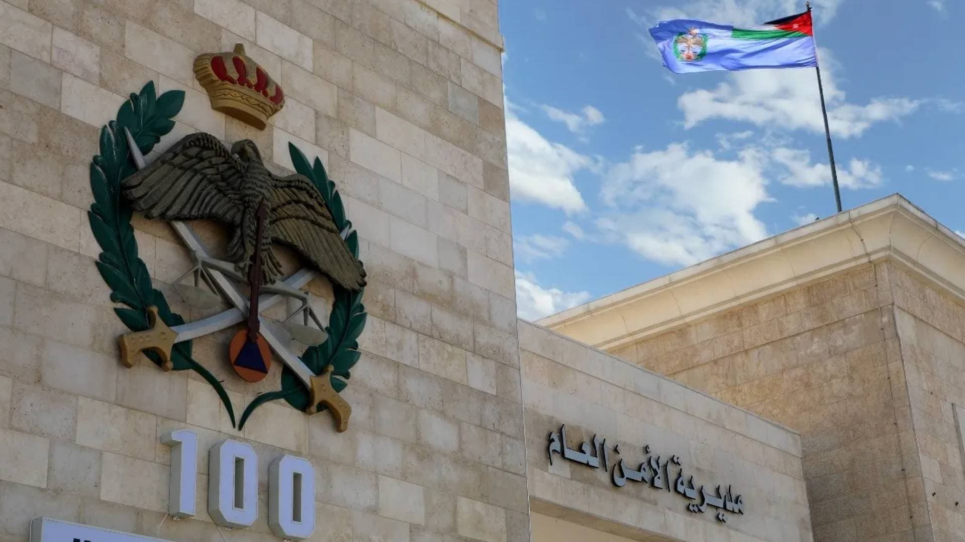 الأمن العام ينفذ خطة أمنية ومرورية وإنسانية شاملة استعدادا لعطلة عيد الأضحى