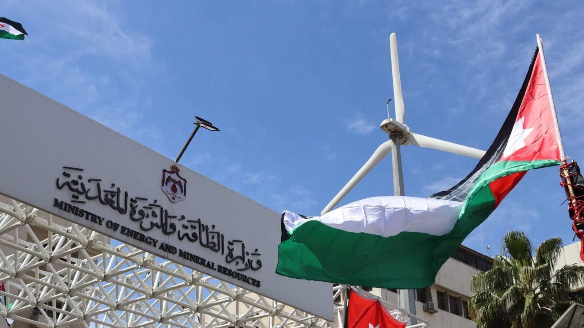 فلس الريف" يضيء آلاف المنازل ويدعم الطاقة المتجددة في الأردن.. بالأرقام