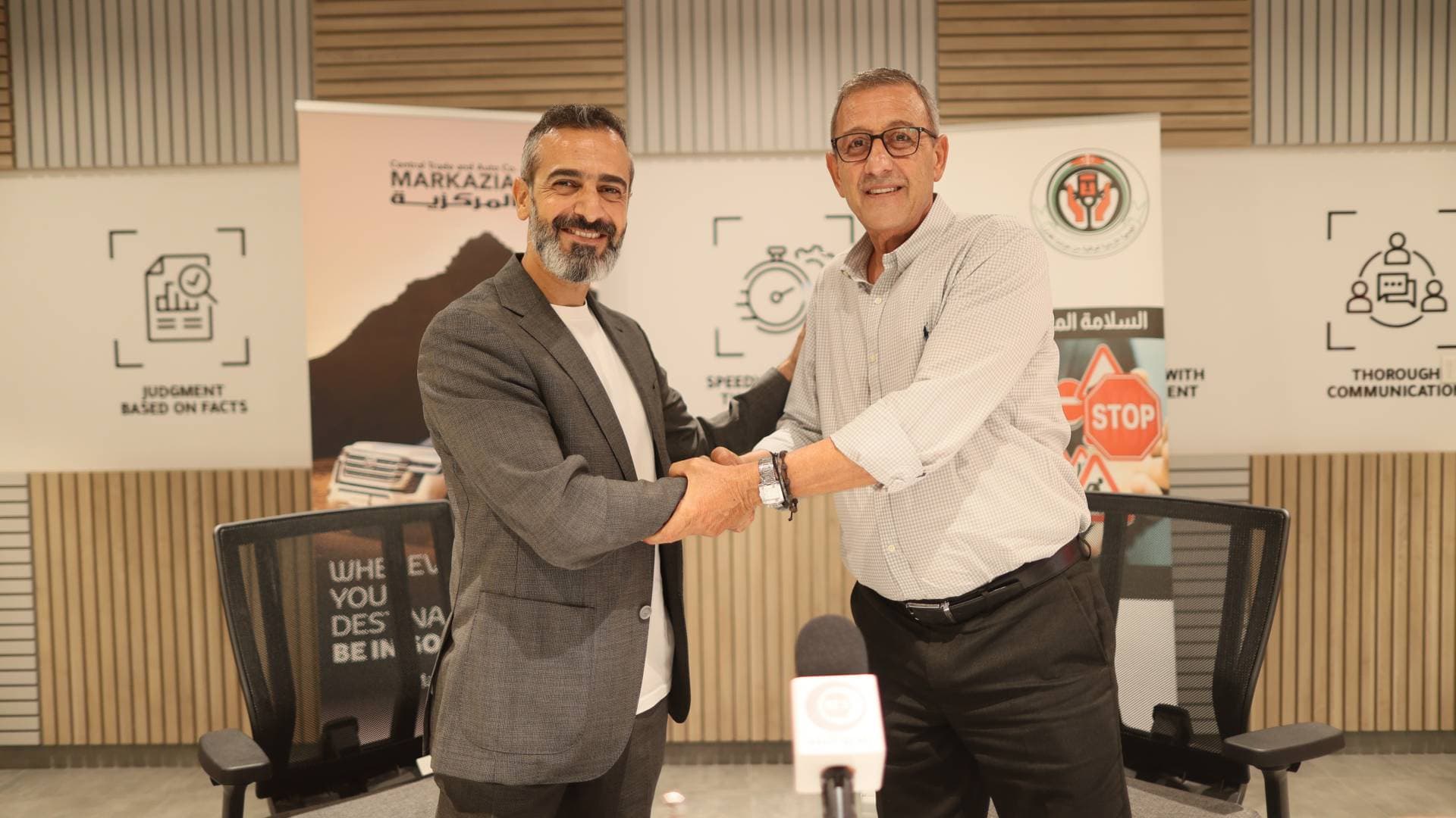 مجموعة المركزية توقع اتفاقية تعاون مع الجمعية الأردنية للوقاية من حوادث الطرق