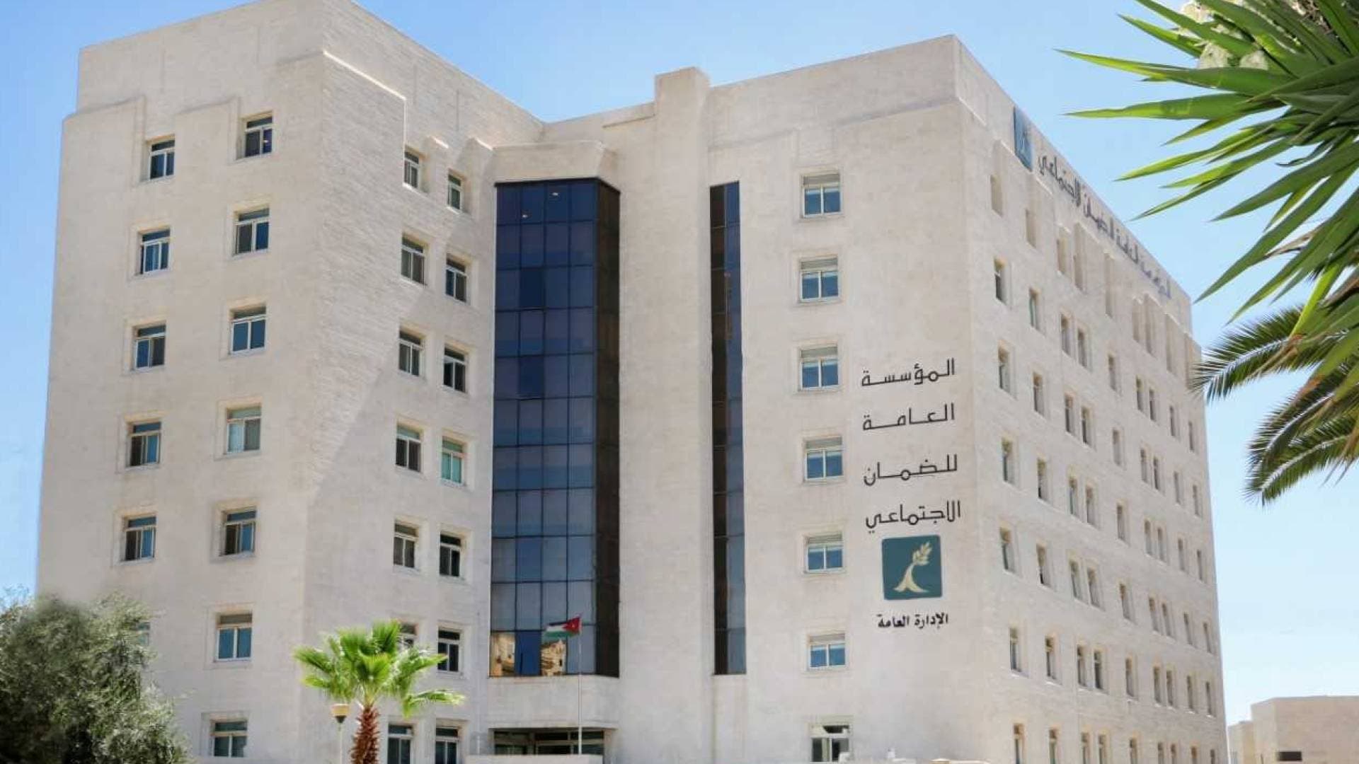 الضمان الاجتماعي للعاملات في التعليم الخاص والتجميل: تأكدن من شمولكن بالمظلة