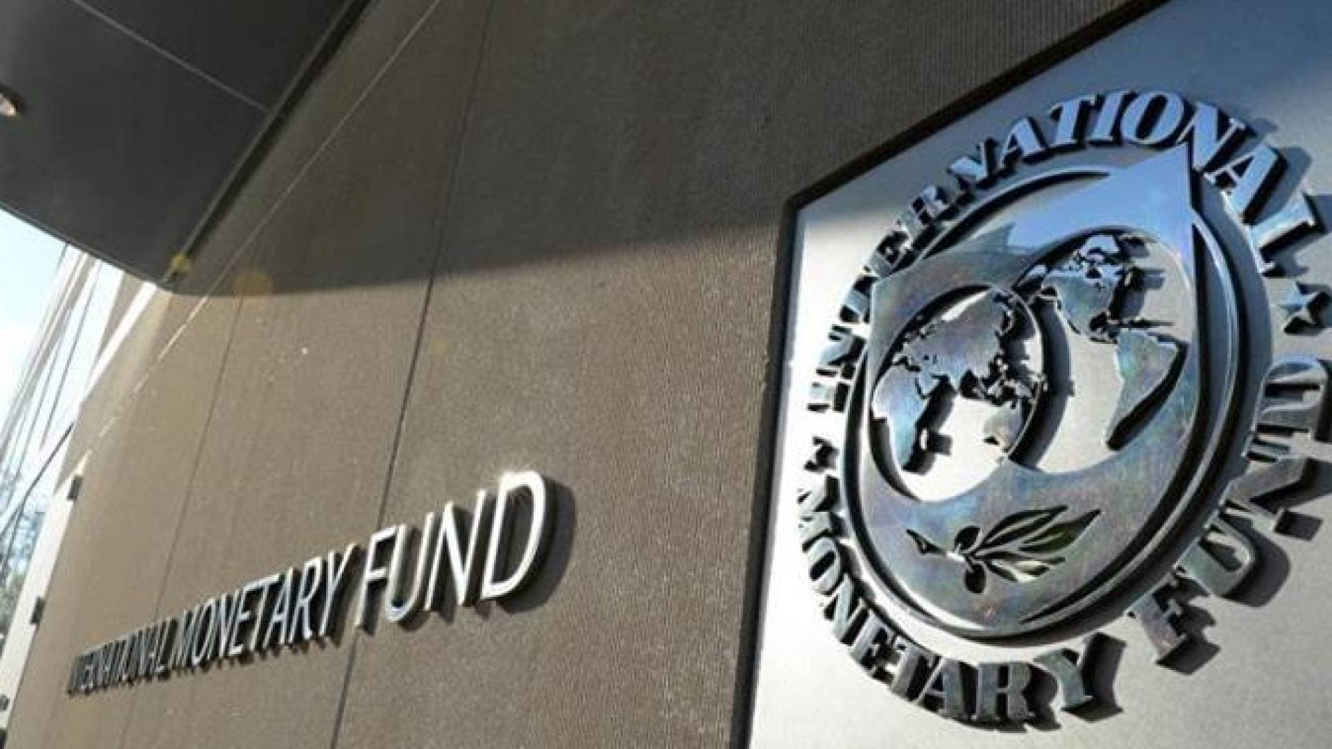 توقعات ايجابية لصندوق النقد حول نمو الاقتصاد الأردني.. بالارقام والنسب