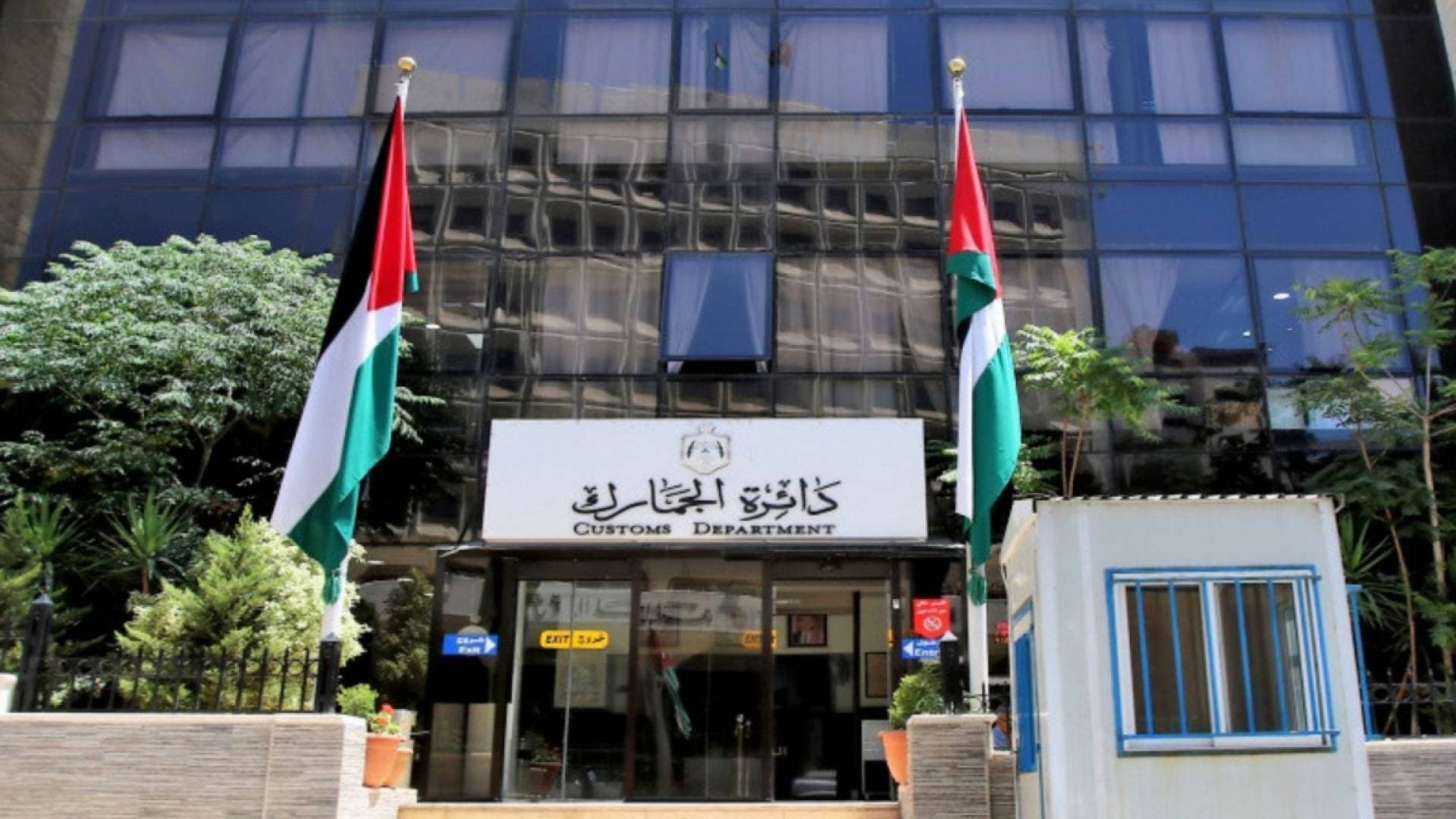 الجمارك: جاهزية وتنسيق عالي المستوى للتعامل مع حركة تخليص المركبات قبل انتهاء المهلة