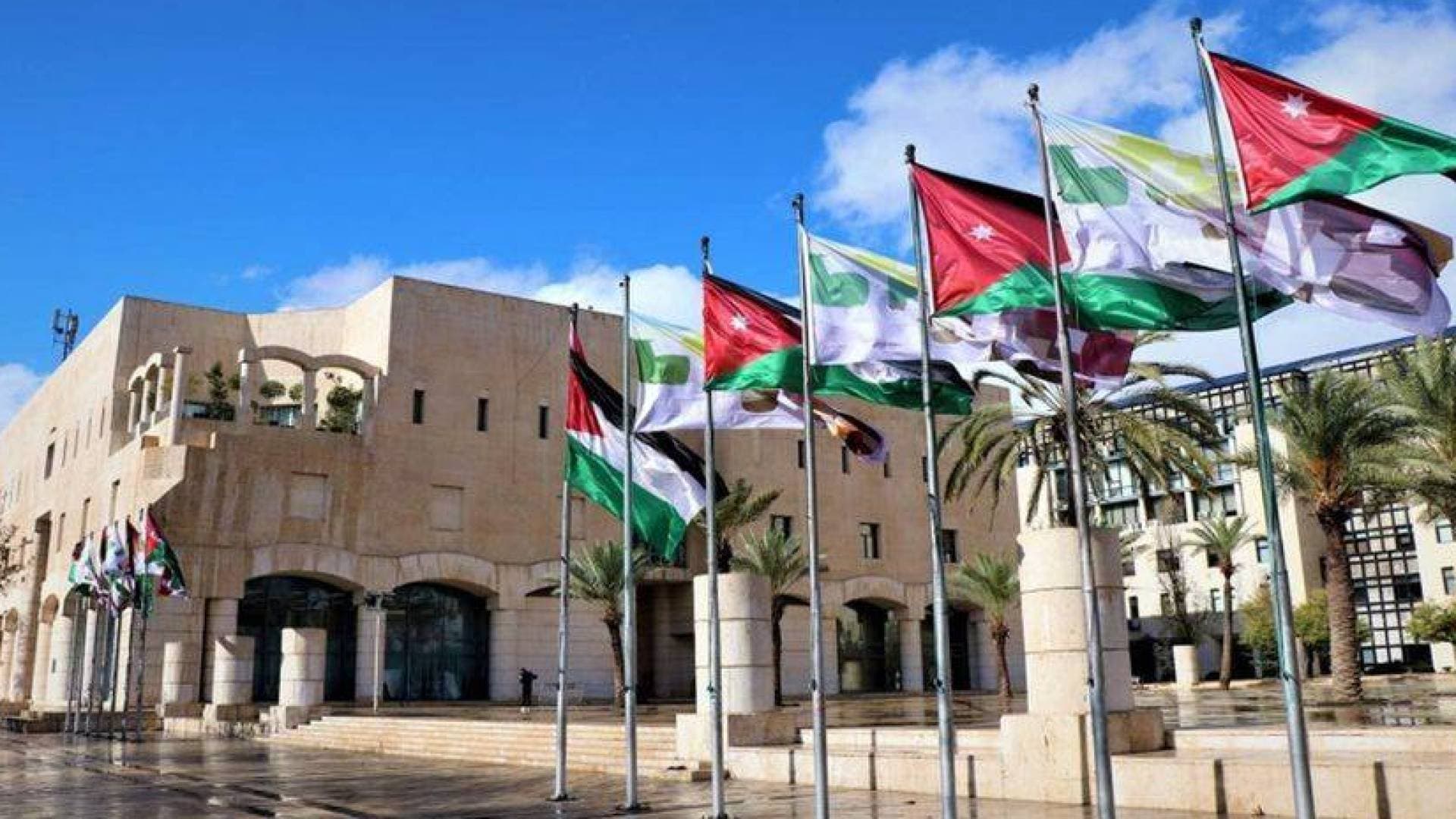 أمانة عمان توقف خدماتها الإلكترونية مساء الأربعاء.. والسبب: تطبيق إعفاءات "المسقفات" الجديدة