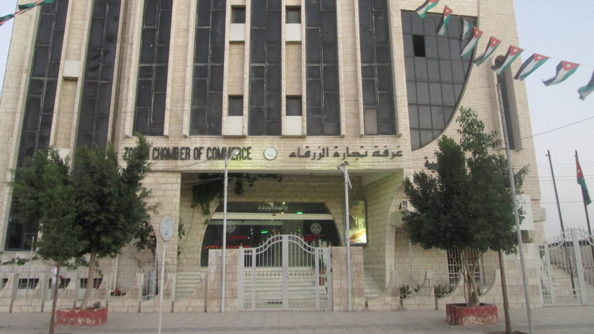 صادرات الزرقاء التجارية تقفز 69% شهريا لتصل إلى 52.36 مليون دينار في تشرين الأول