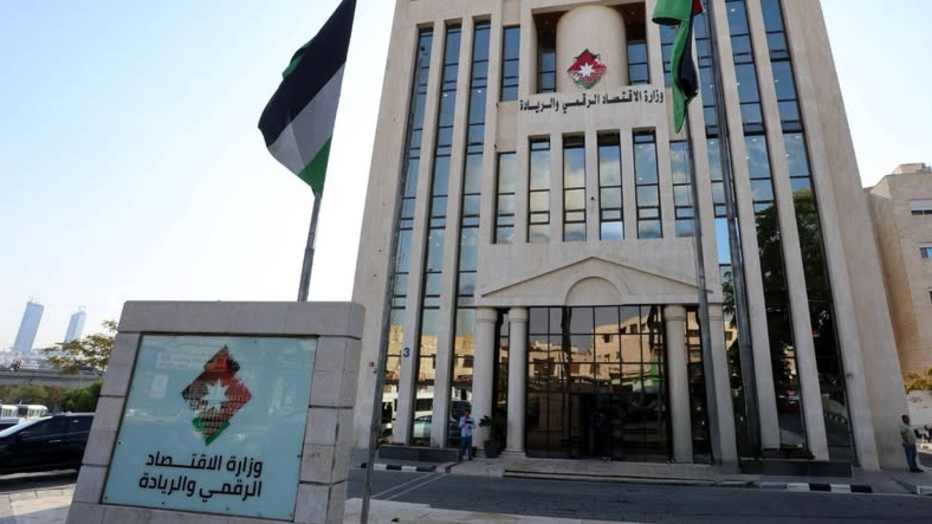 الأردن يقفز 28 مركزا بمؤشر الحكومة الإلكترونية.. تقرير يكشف حصاد "الاقتصاد الرقمي"