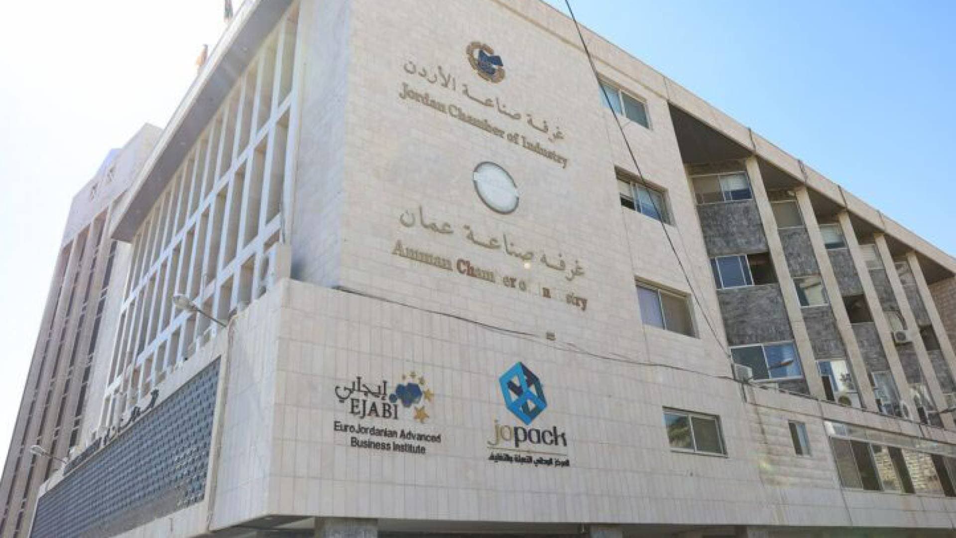 صادرات "صناعة عمان" تكسر حاجز الــ 6 مليارات دينار بنمو 13.2% في 10 أشهر