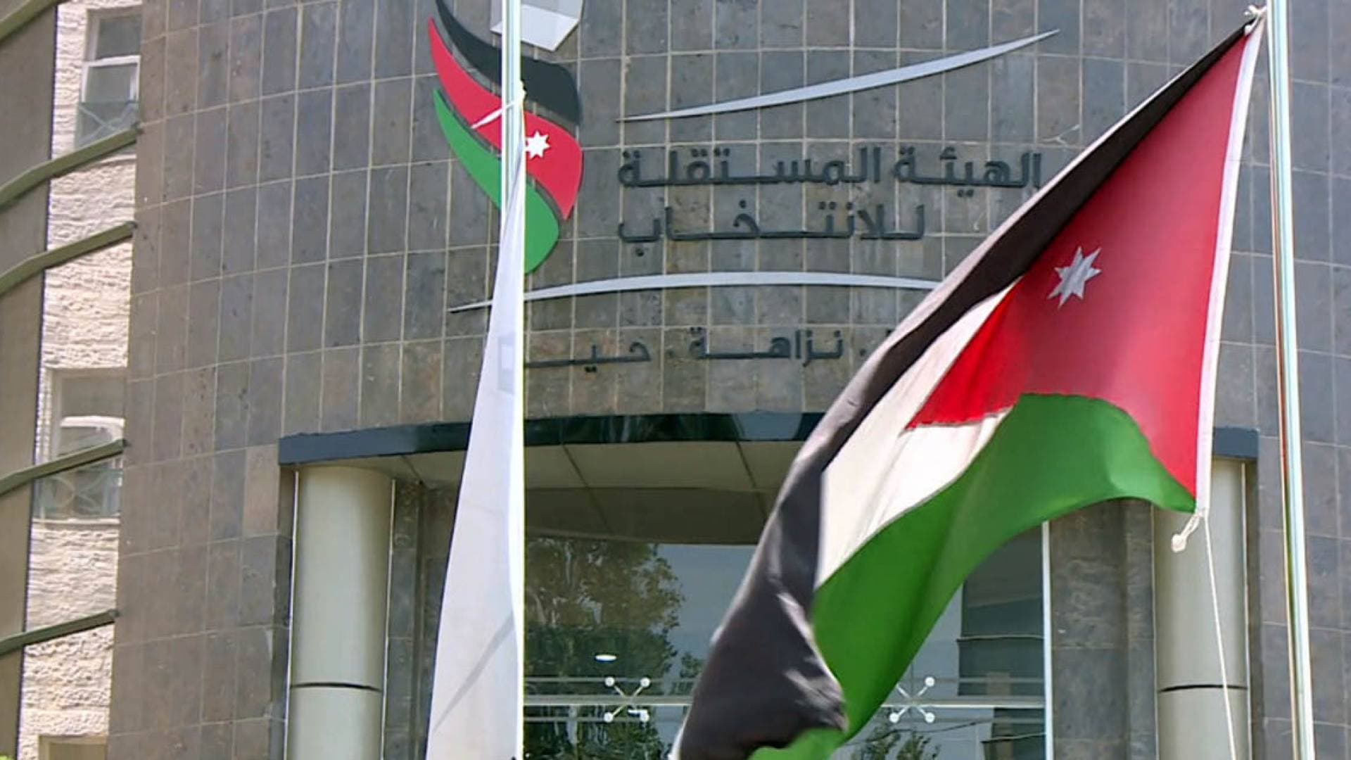 المعايطة: التعددية السياسية شرط لاستمرار الديمقراطية والهيئة معنية ببناء قدرات الأحزاب