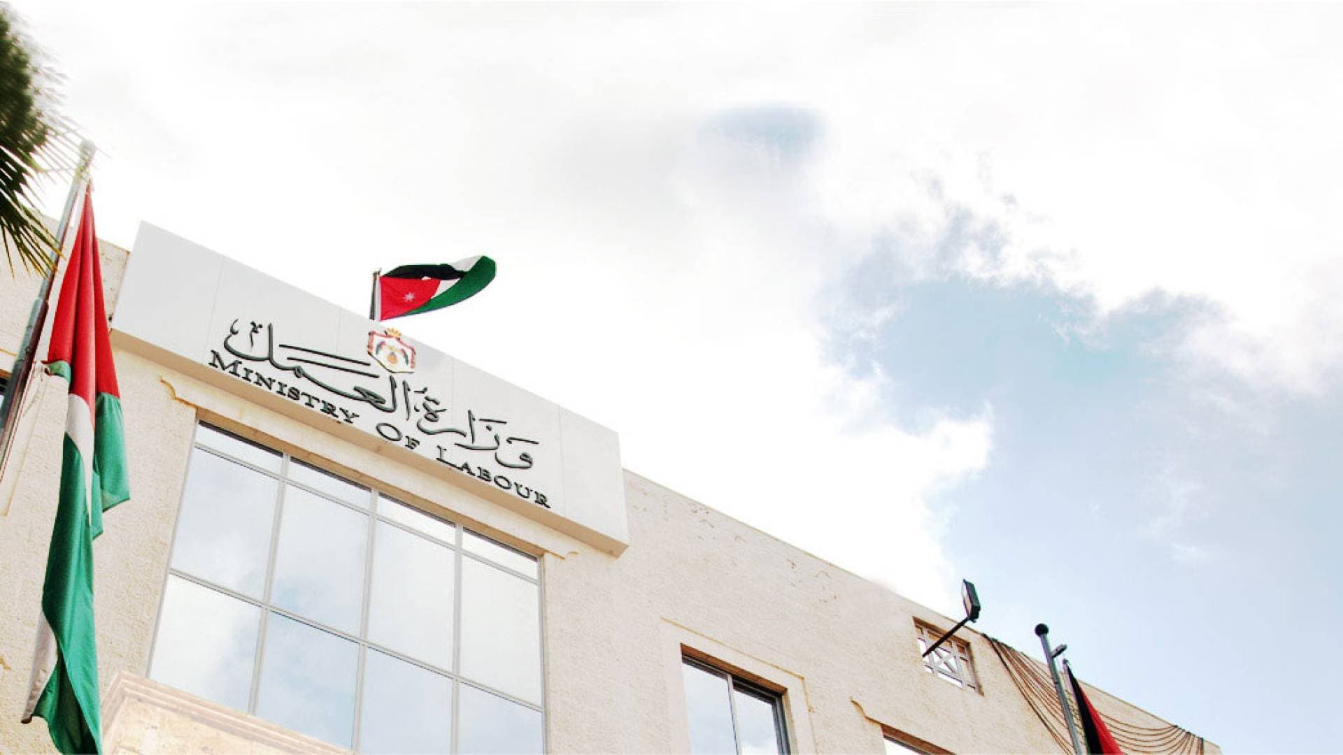 العمل تكشف لرؤيا أبرز أسباب الشكاوى العمالية عبر منصة "حماية" -فيديو
