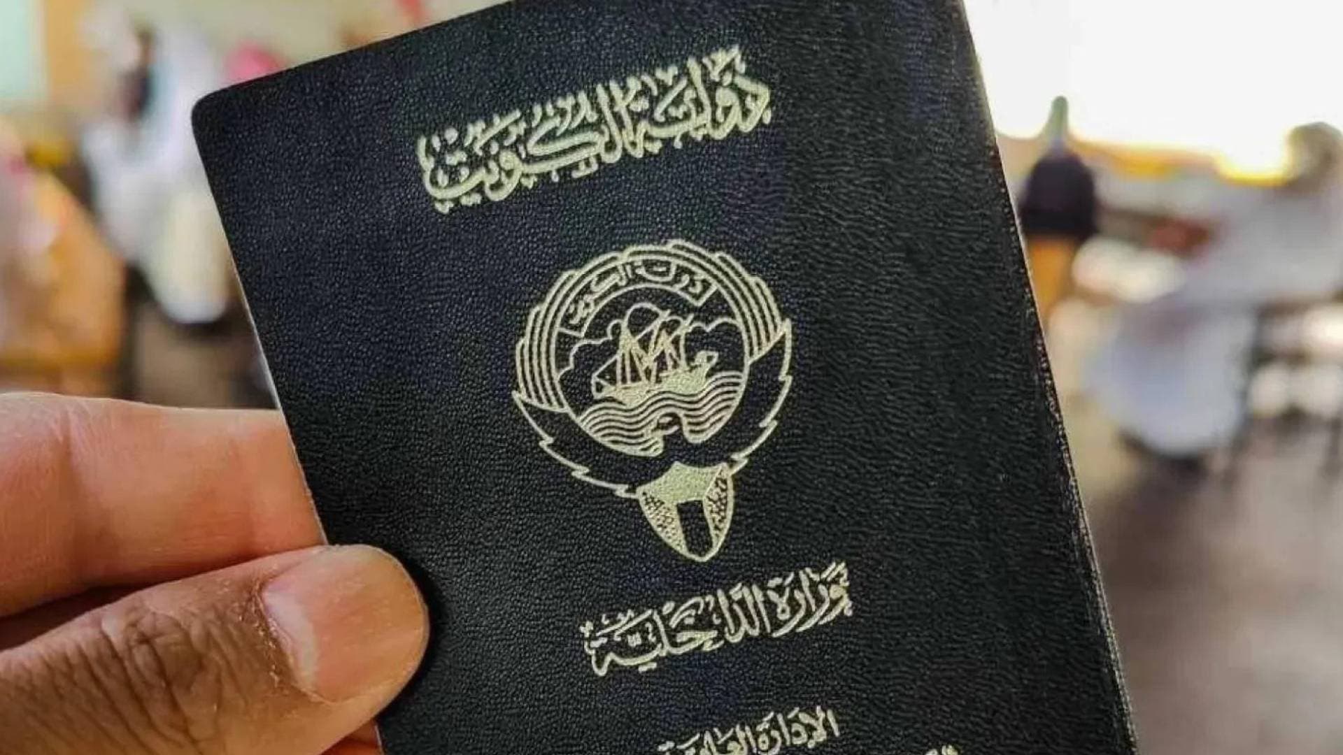 "حادثة غريبة".. الحبس المؤبد لسوداني نال الجنسية الكويتية بالتزوير من "أبوين مجهولين"