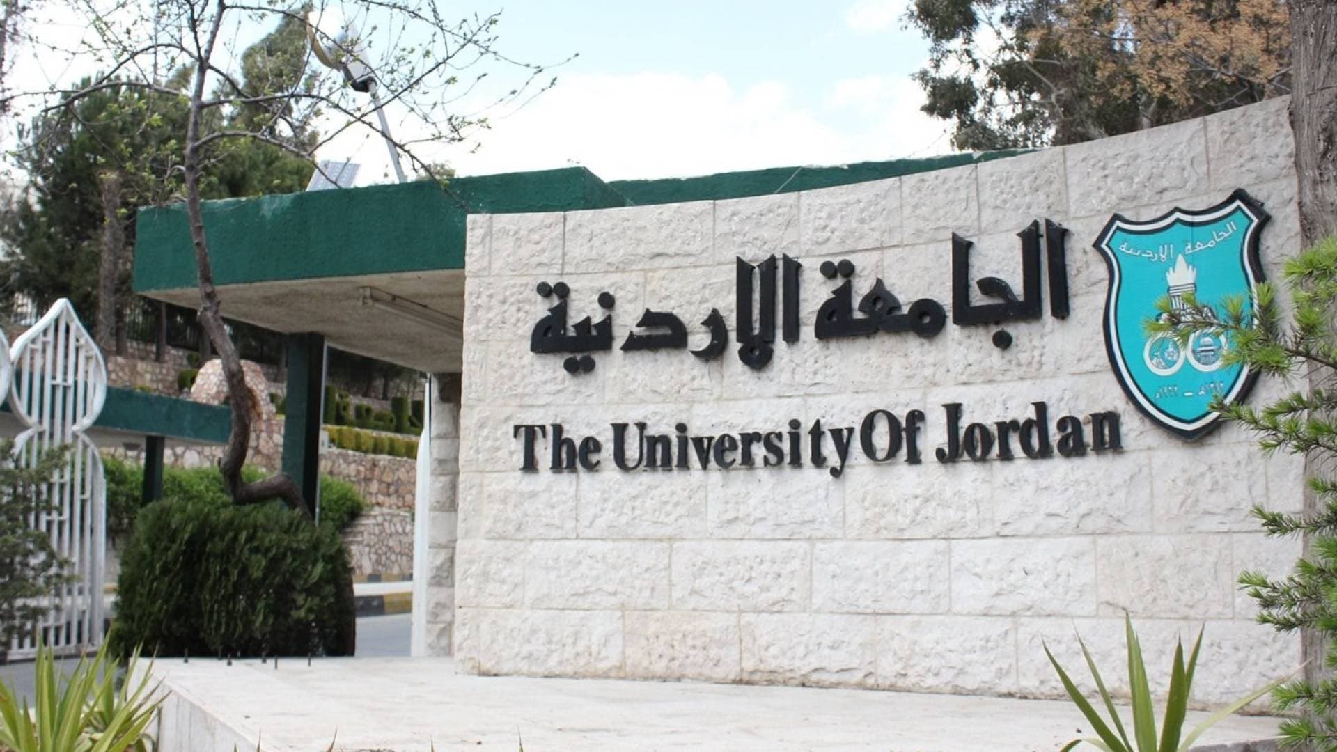 "الحوراني" يمثل الأردنيين في نهائيات صناع المحتوى العرب بقطر