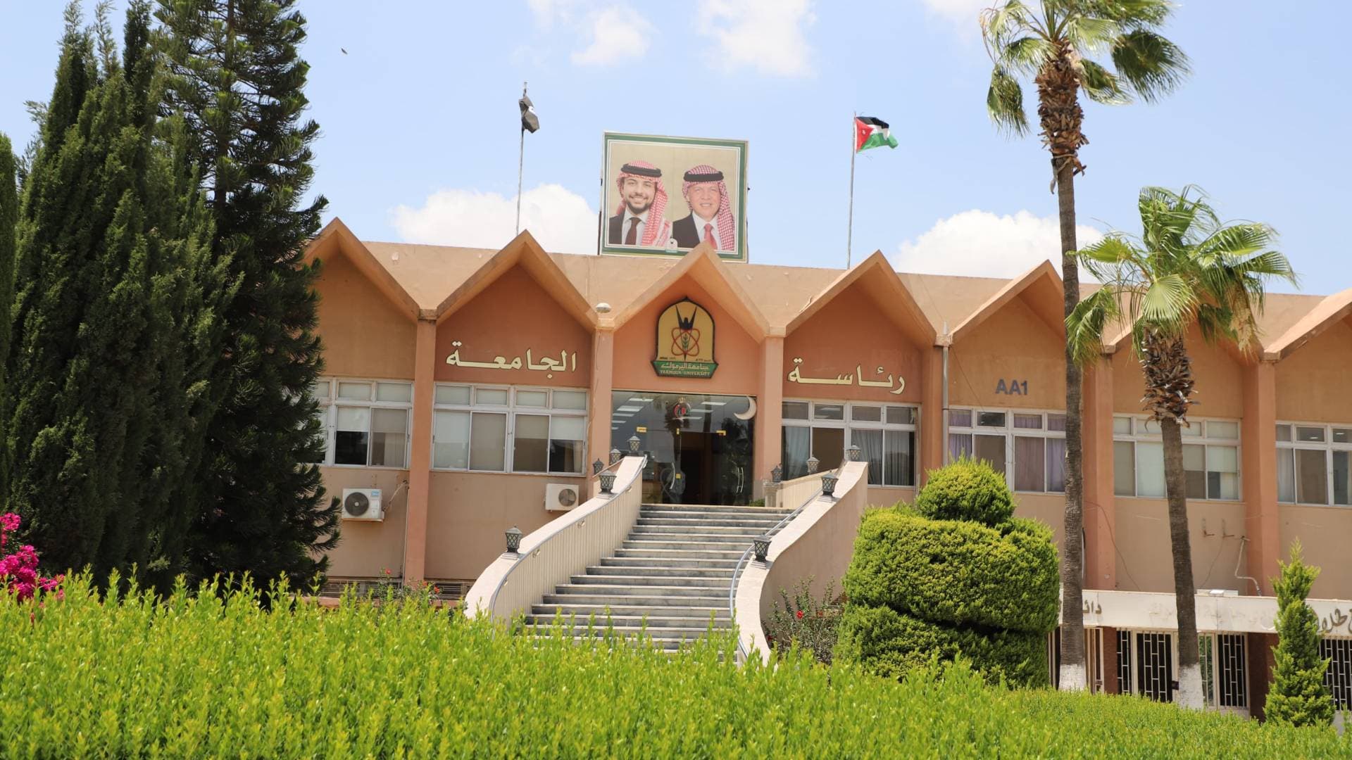 جامعة اليرموك تصدر عقوبات تأديبية "فصل نهائي وفصل مؤقت" بحق 26 طالبا تسببوا بمشاجرات