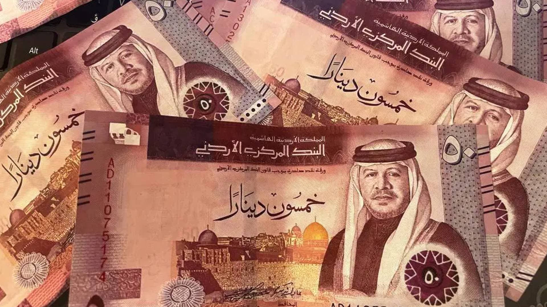 البنك المركزي الأردني: احتياطيات قياسية تتجاوز 24.6 مليار دولار واستقلالية مؤسسية تحصن الدينار