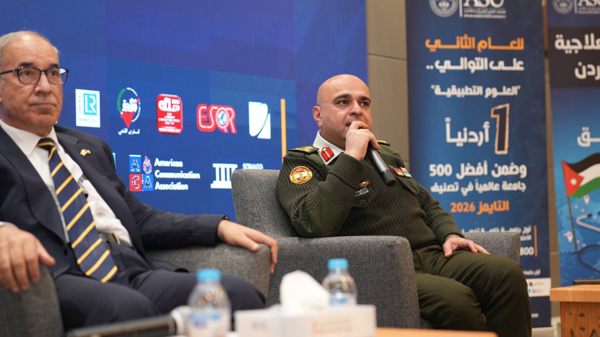 العلوم التطبيقية ومستشفى ابن الهيثم تنظمان ندوة متخصصة حول السياحة العلاجية في الأردن