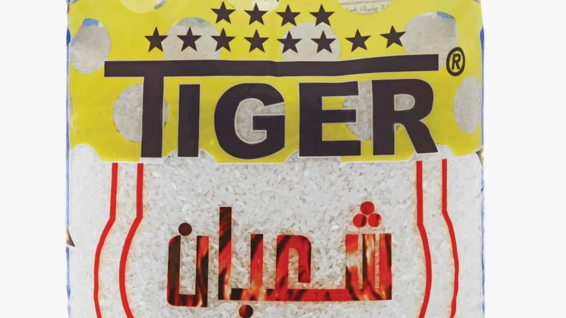 مجموعة شعبان – أرز تايجر تشارك الشعب الأردني احتفالات كأس العرب في قطر -فيديو