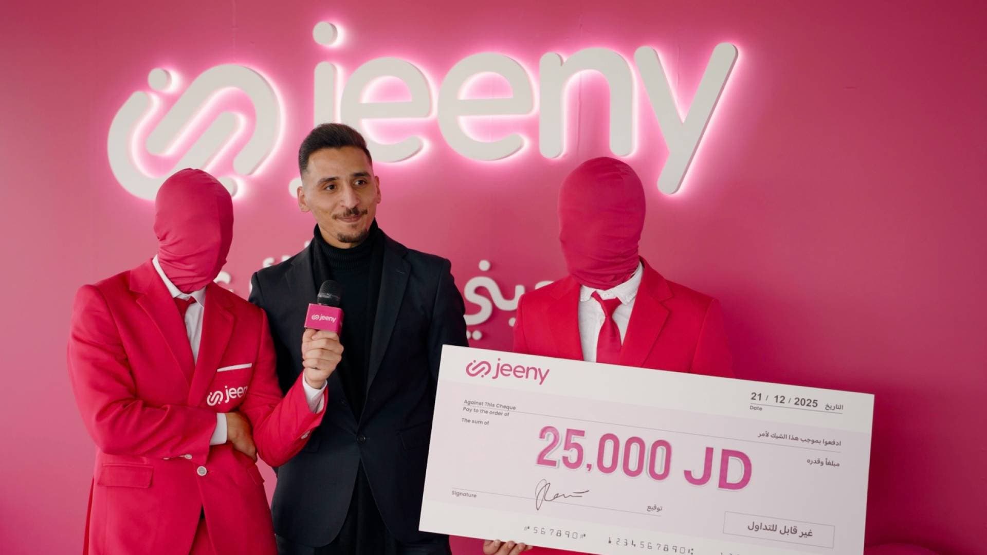 جيني تختتم العام بجائزة استثنائية قيمتها 25,000 دينار أردني لأحد ركابها