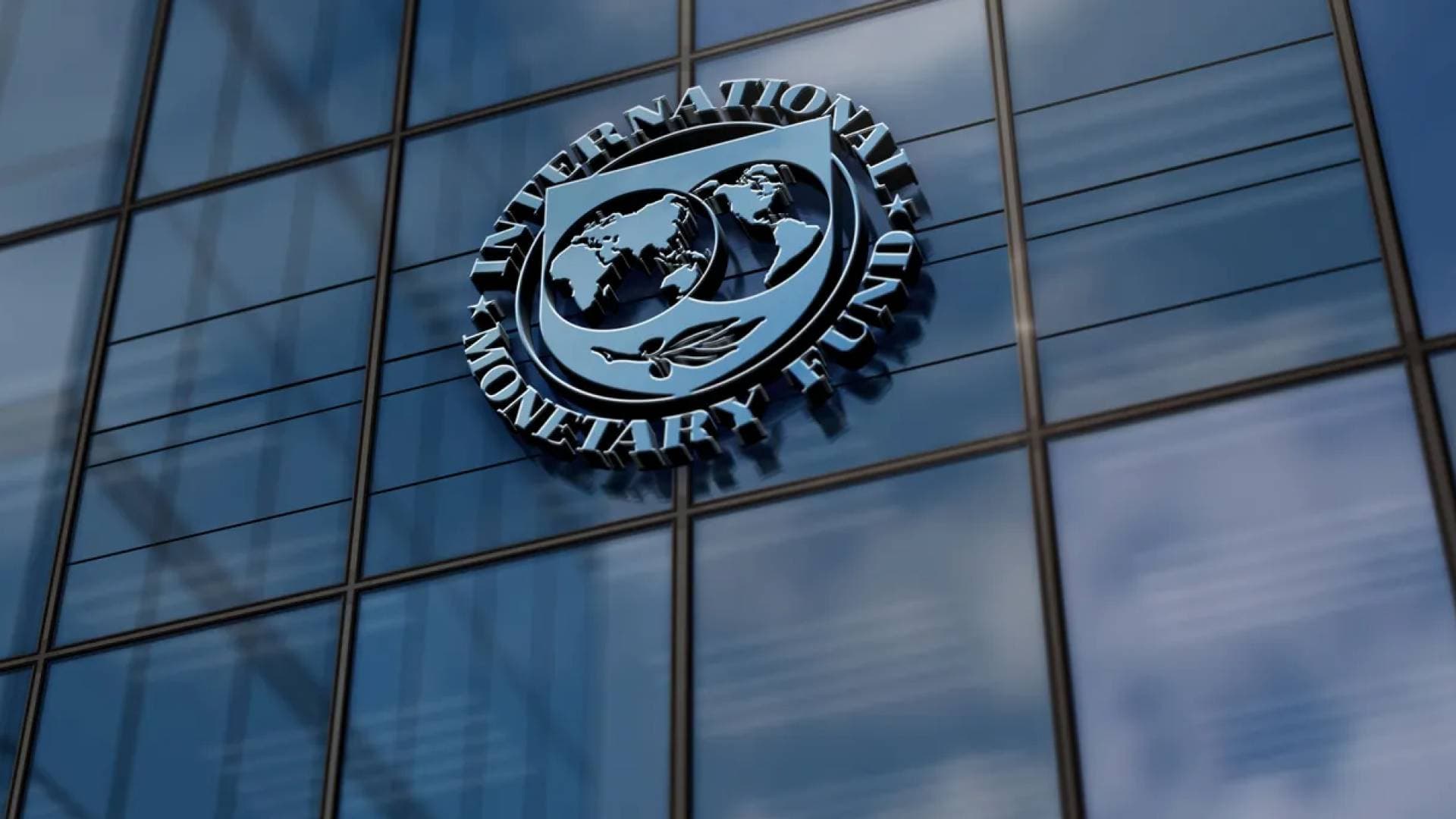 اتفاق على مستوى الخبراء بين الأردن وصندوق النقد الدولي لتمويل برامج الإصلاح بقيمة 244 مليون دولار