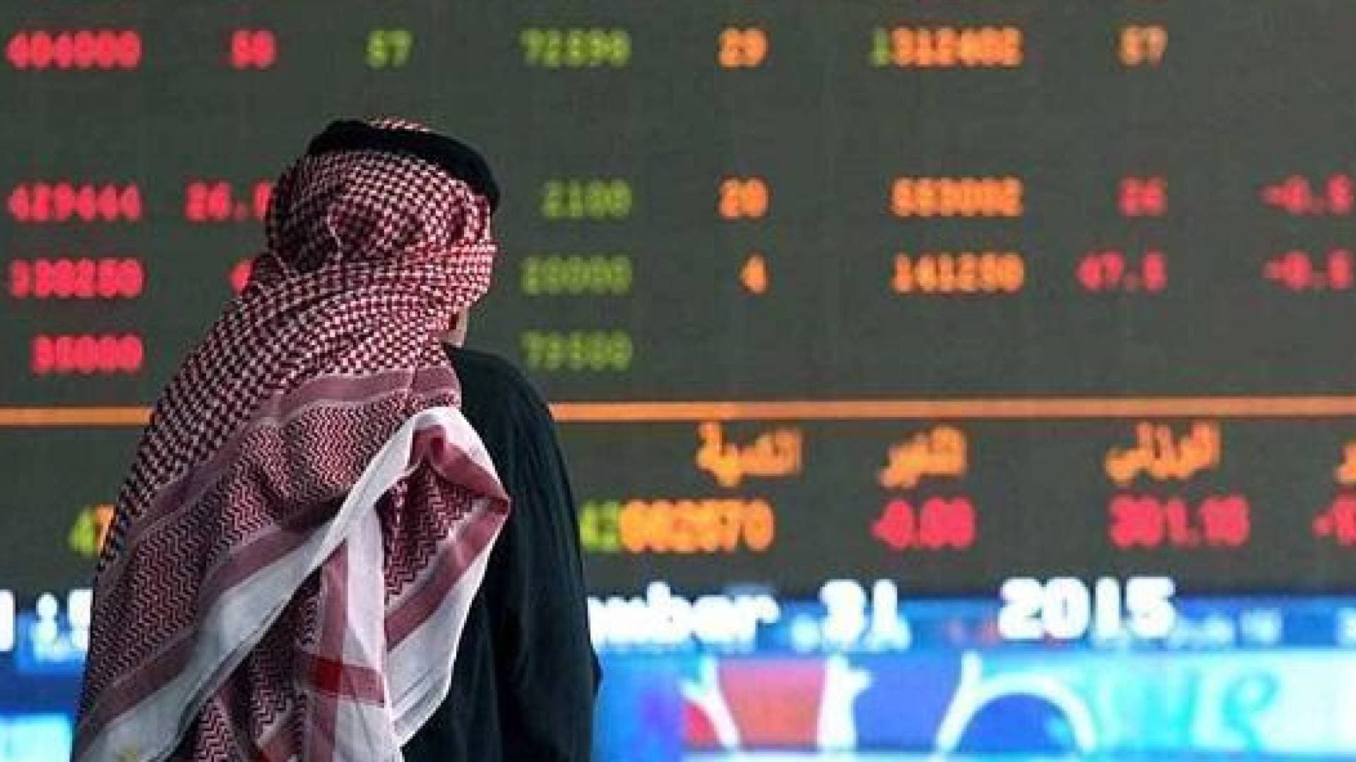 شهادة ثقة دولية.. "بلومبرغ" تصنف بورصة عمان في المرتبة (13) عالميا بعد قفزة هائل