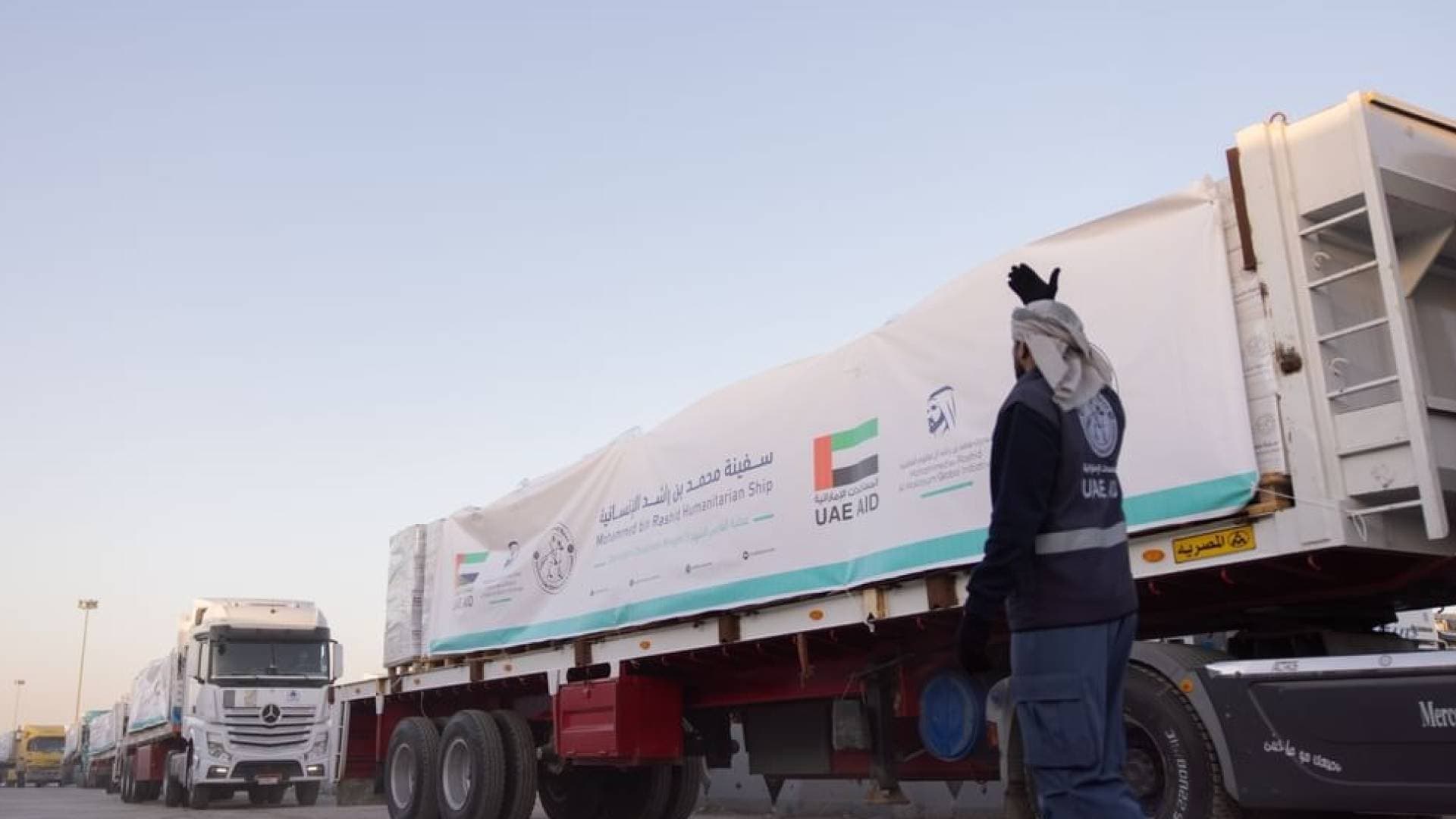 بدعم من وكالة الإمارات للمساعدات الدولية .. 387 طنا من الغذاء تدخل غزة ضمن أولى دفعات سفينة "محمد بن راشد الإنسانية"