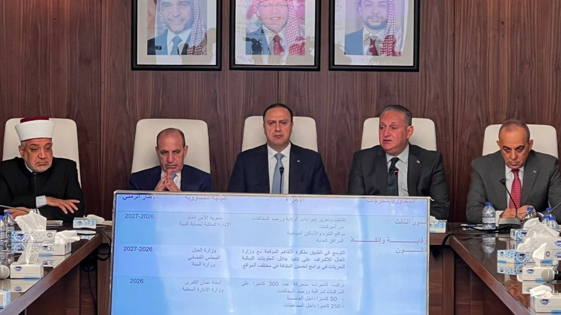 الحكومة تطلق البرنامج التنفيذي الوطني للحد من الإلقاء العشوائي للنفايات (2026–2027) - فيديو