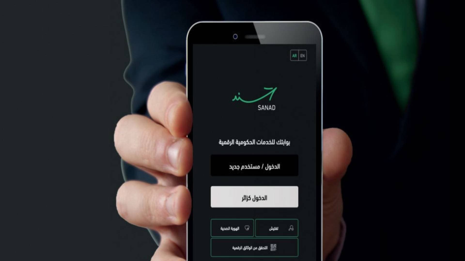 مدير "سند": 800 ألف مستخدم للنسخة المحدثة.. وخدمات "Google Play" والمقيمين تتصدر المشهد -فيديو