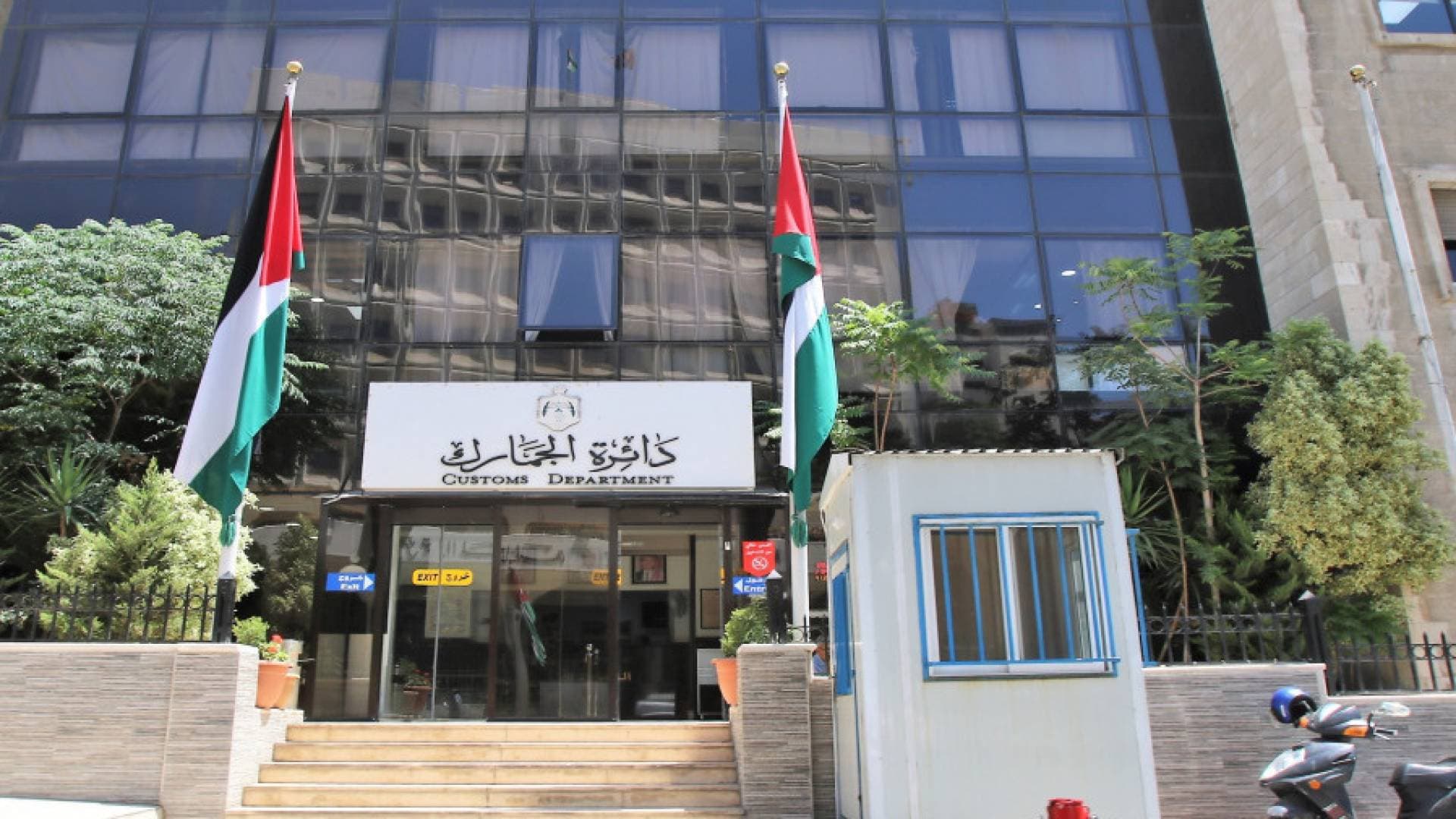 اللجنة المالية تناقش تقرير ديوان المحاسبة 2024: مخالفات بالجمارك وإعفاءات بـ609 مليون دينار
