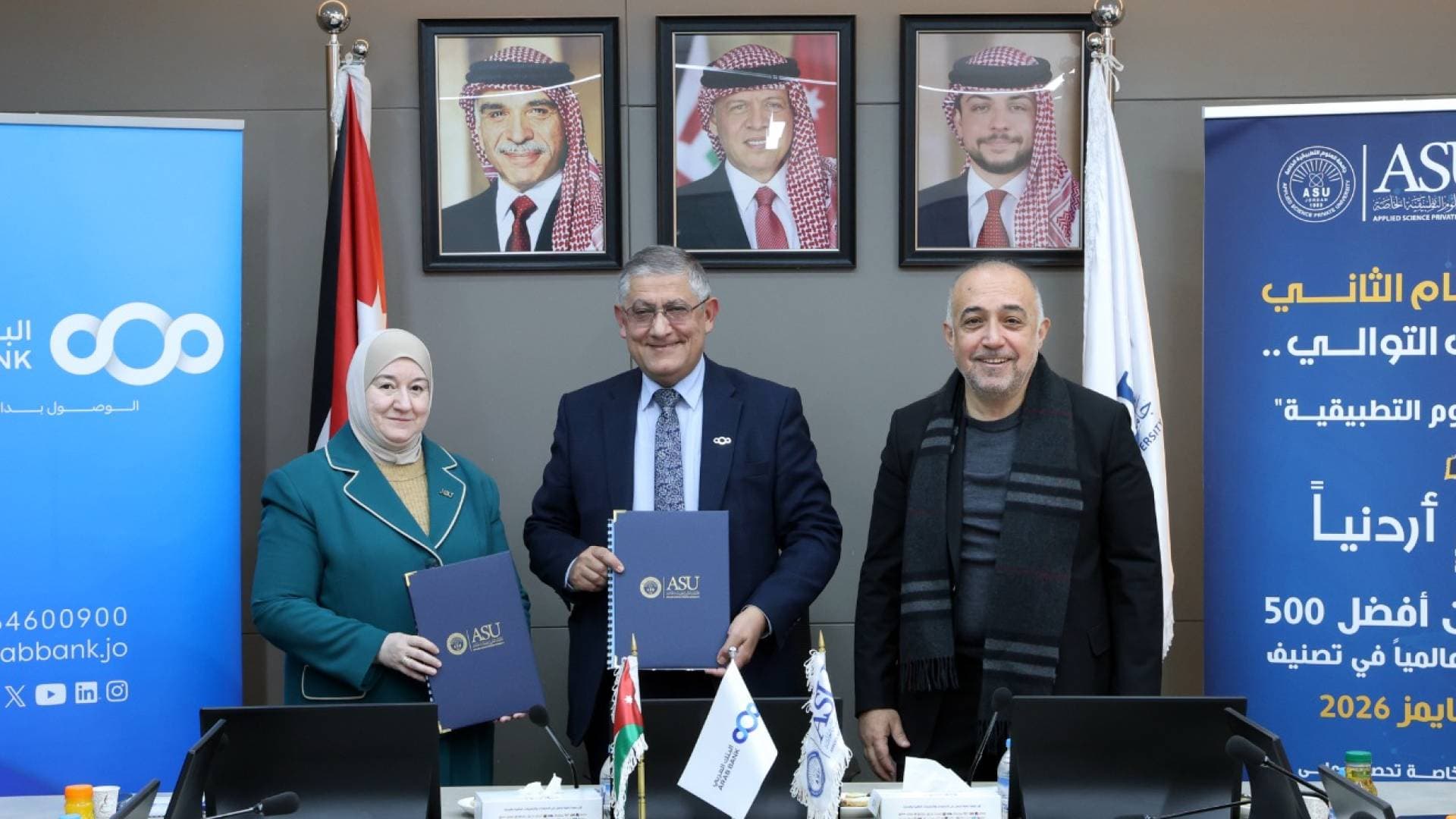 البنك العربي وجامعة العلوم التطبيقية الخاصة يوقعان اتفاقية تعاون لإصدار البطاقة الجامعية الذكية