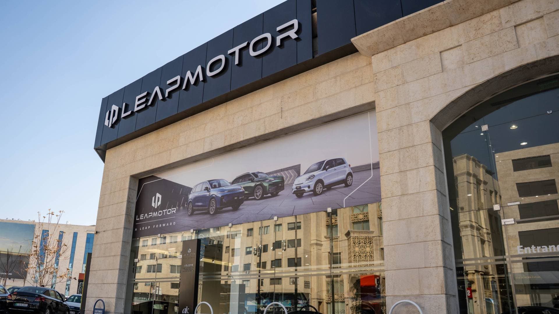 تعيين أبو خضر للسيارات وكيلا رسميا وحصريا لعلامة Leapmotor في الأردن