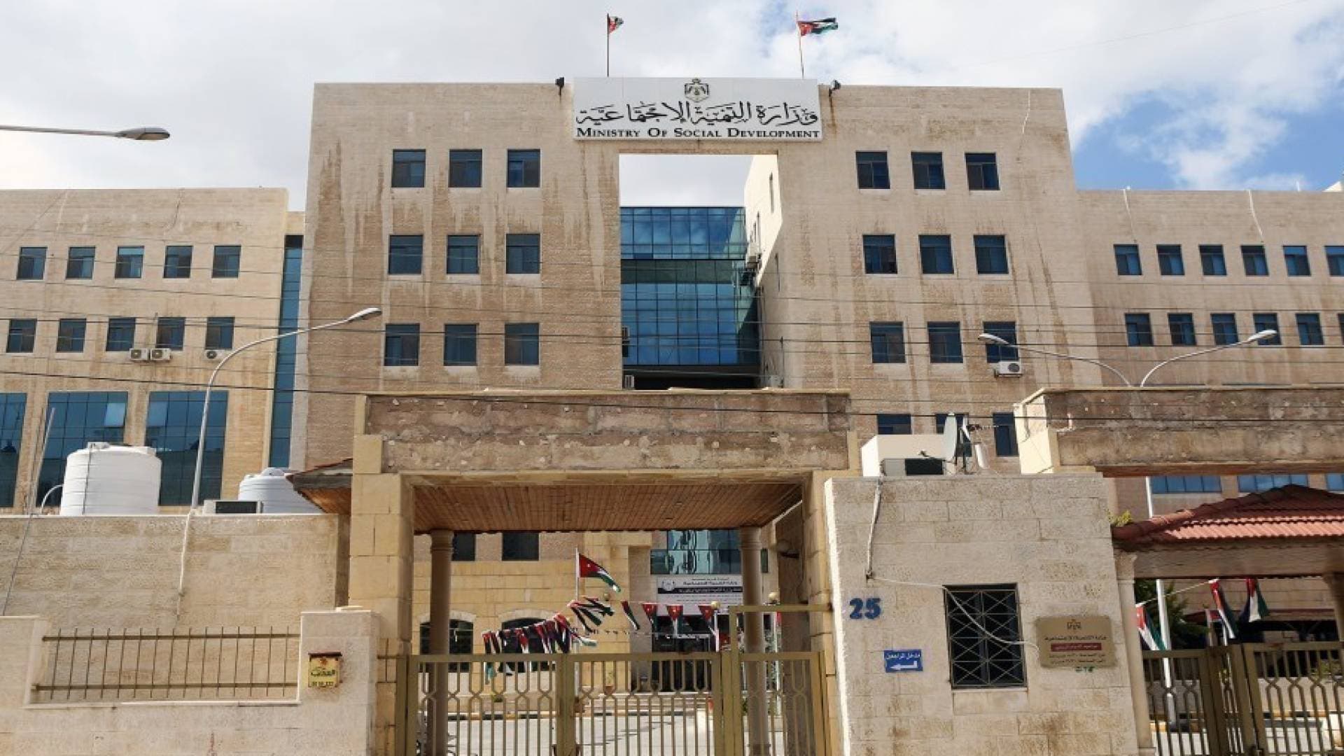 "ليس قرارا مفاجئا".. بني مصطفى يكشف تفاصيل خطة إغلاق مراكز إيواء ذوي الإعاقة