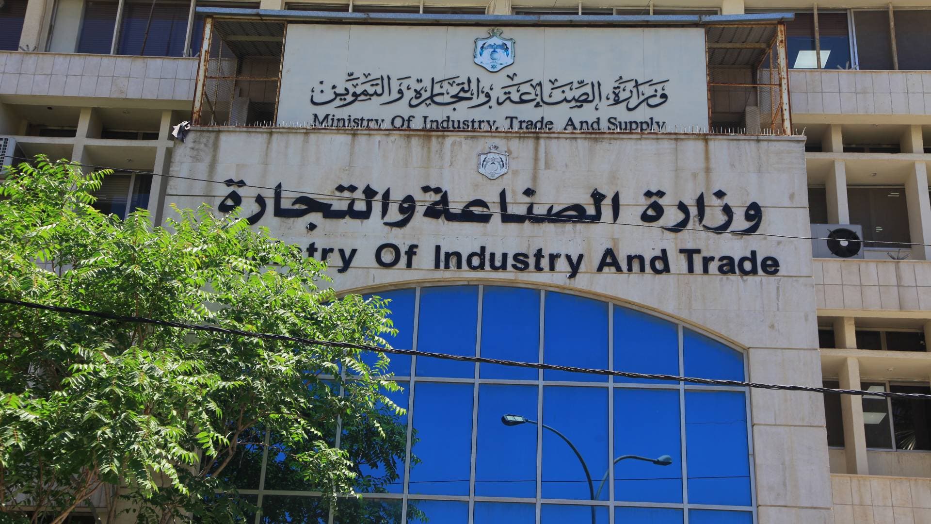 الصناعة و التجارة: تسجيل 25.6 ألف مؤسسة فردية جديدة في الأردن خلال 2025