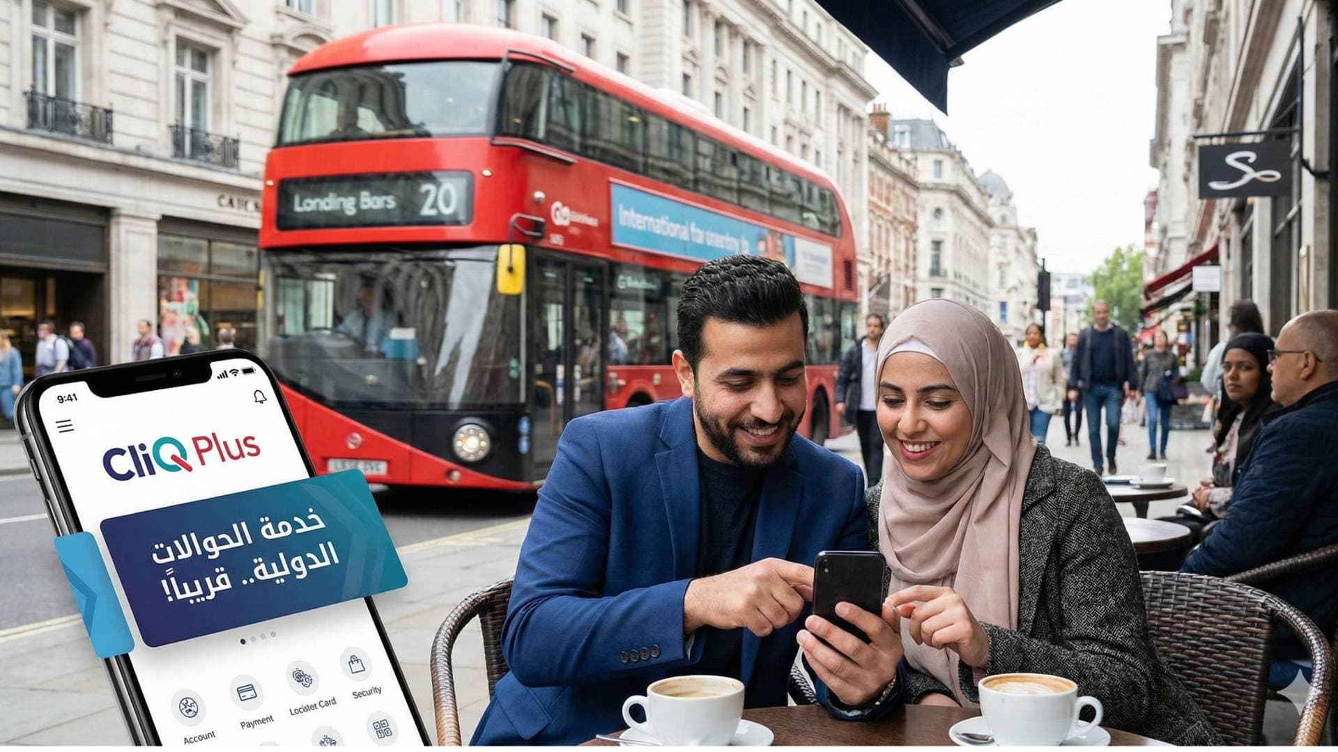 "كليك بلس" (CliQ Plus).. خدمة جديدة لاستقبال الحوالات الدولية قريبا في الأردن