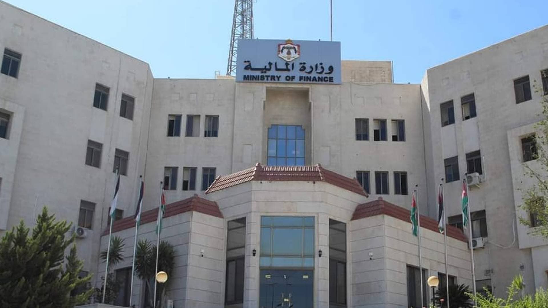 الحكومة تسدد كامل مبلغ سندات اليوروبوند المستحقة في كانون الثاني 2026