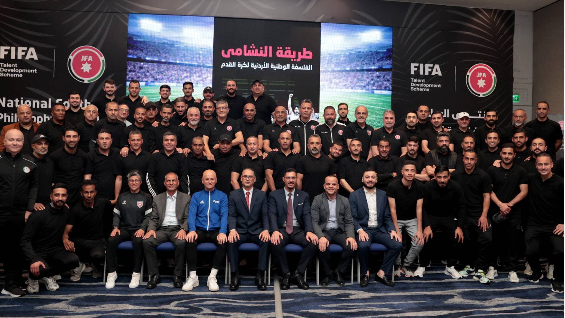 انطلاق المرحلة الثالثة والأخيرة للمنتدى الوطني لفلسفة كرة القدم للفئات العمرية