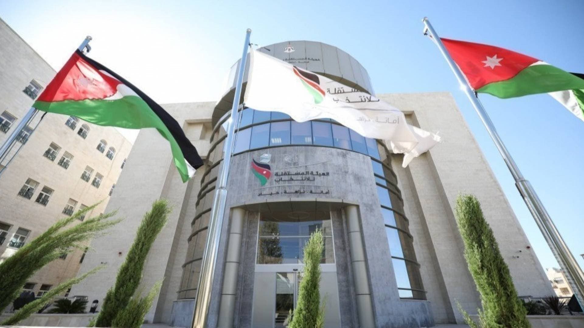 "المستقلة للانتخاب" تراجع 32 نظاما أساسيا للأحزاب وتطالب بتصويب المخالفات