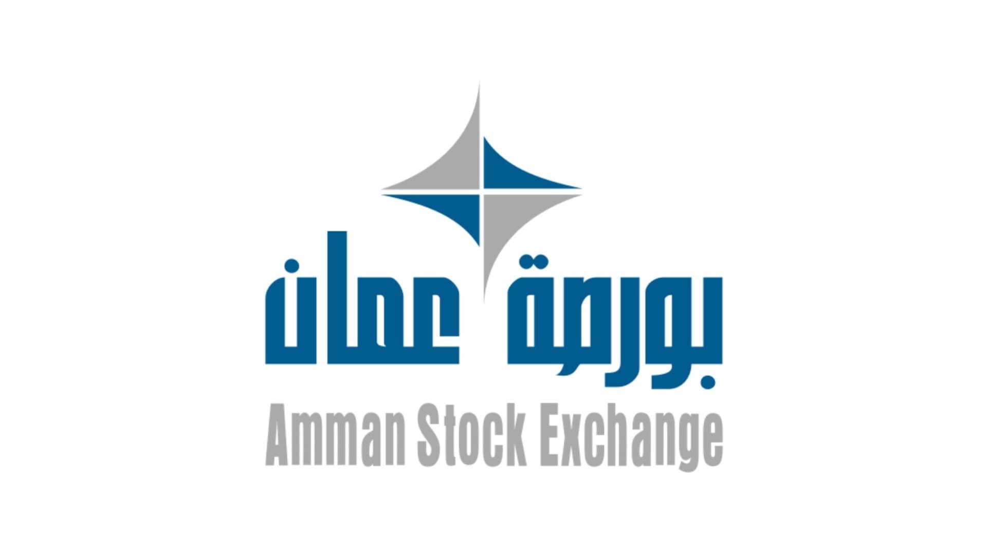 بورصة عمان تستعيد زخمها.. قفزة نوعية في التداولات و177 مليون دينار زيادة في القيمة السوقية