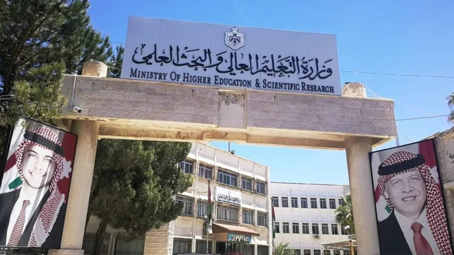 الخطيب لـ "رؤيا": طلاب أخذو شهاداتهم من جامعاتهم بدعاوى قضائية والوزارة لا تتدخل ماليا