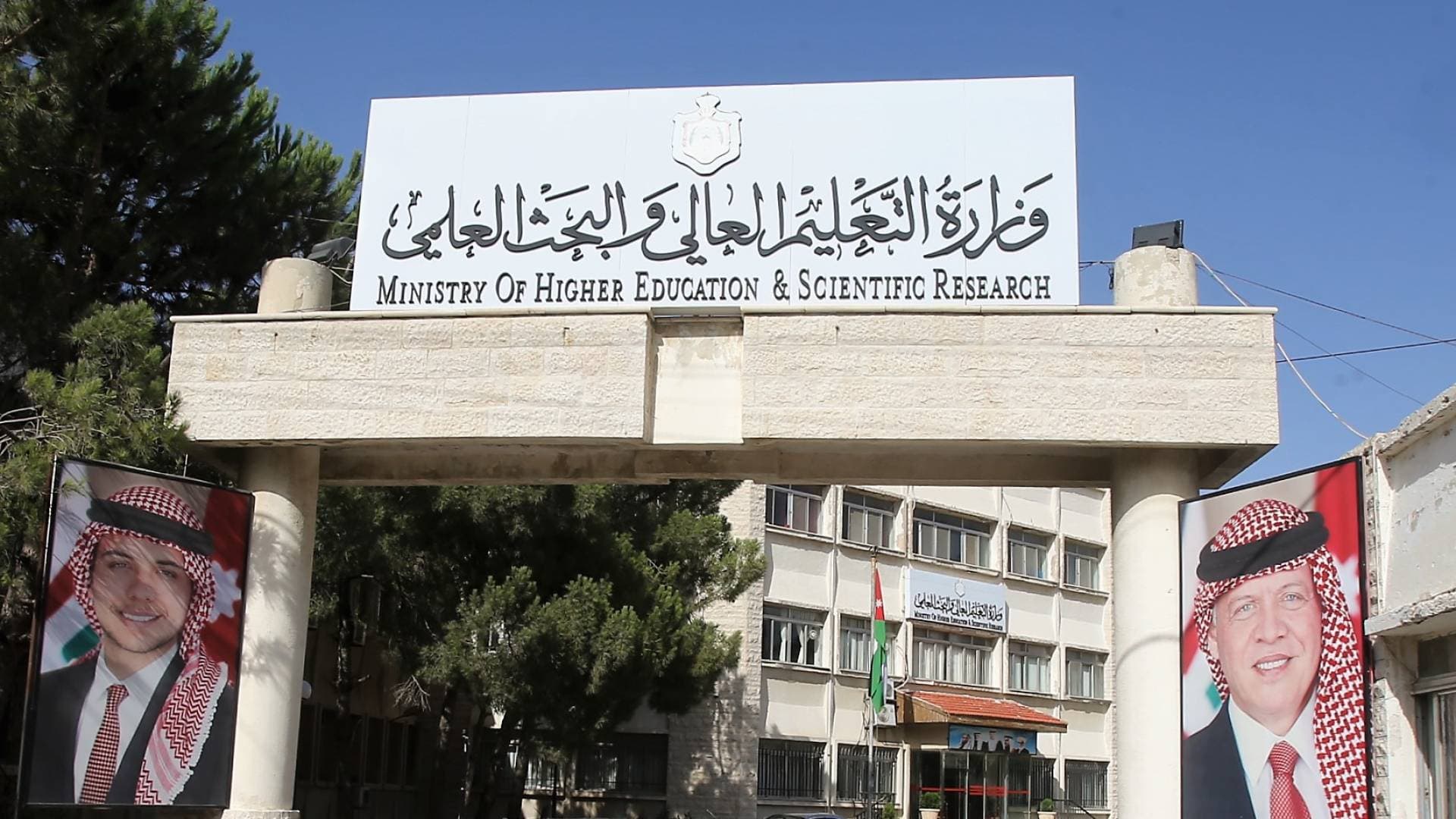 تعرف إلى موعد تقديم طلبات القبول الموحد  لـ"تكميلية التوجيهي"