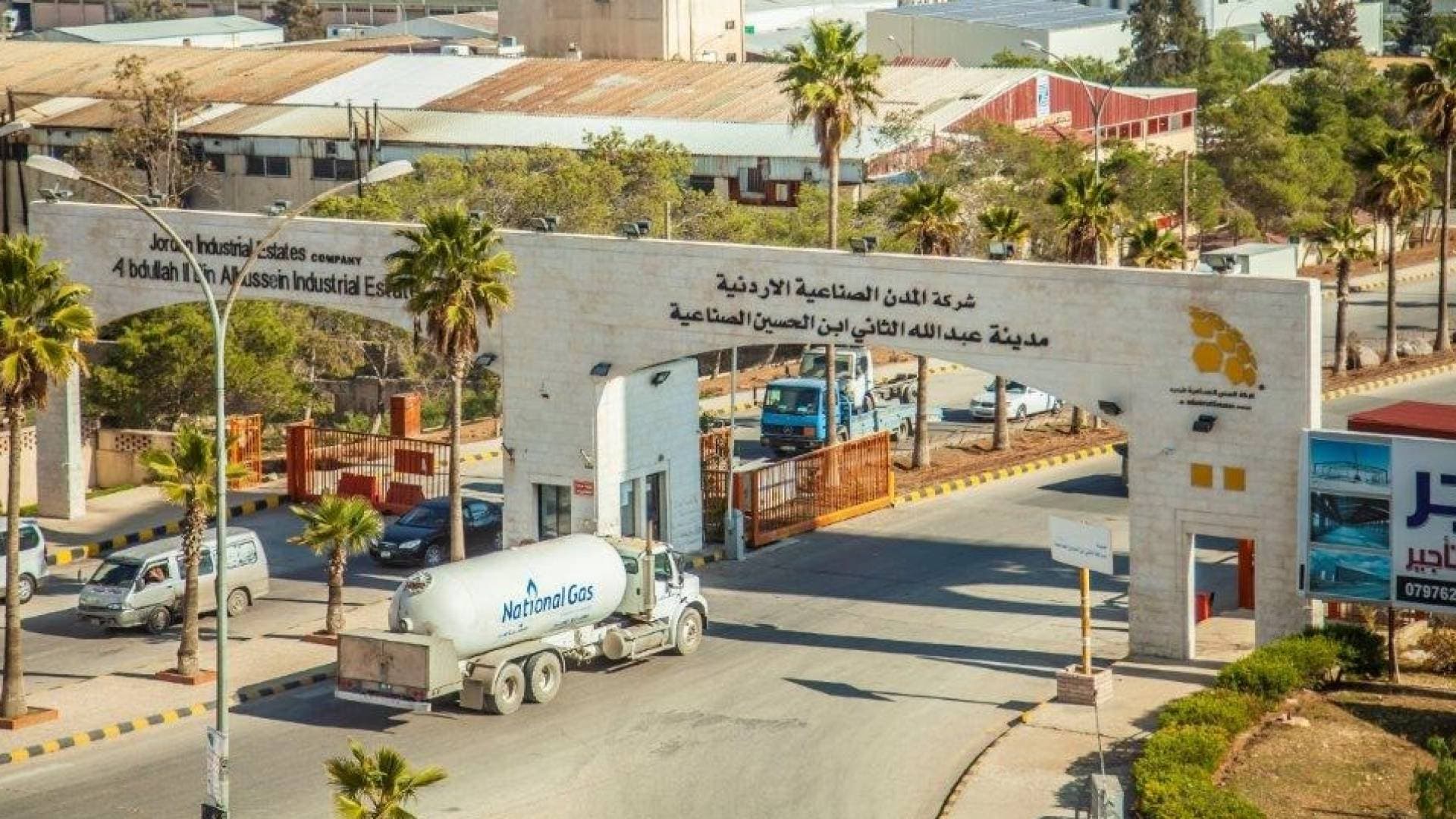 "النقل" تبحث تعزيز خدمات المدن الصناعية.. و"القسطل" في مقدمة الأولويات