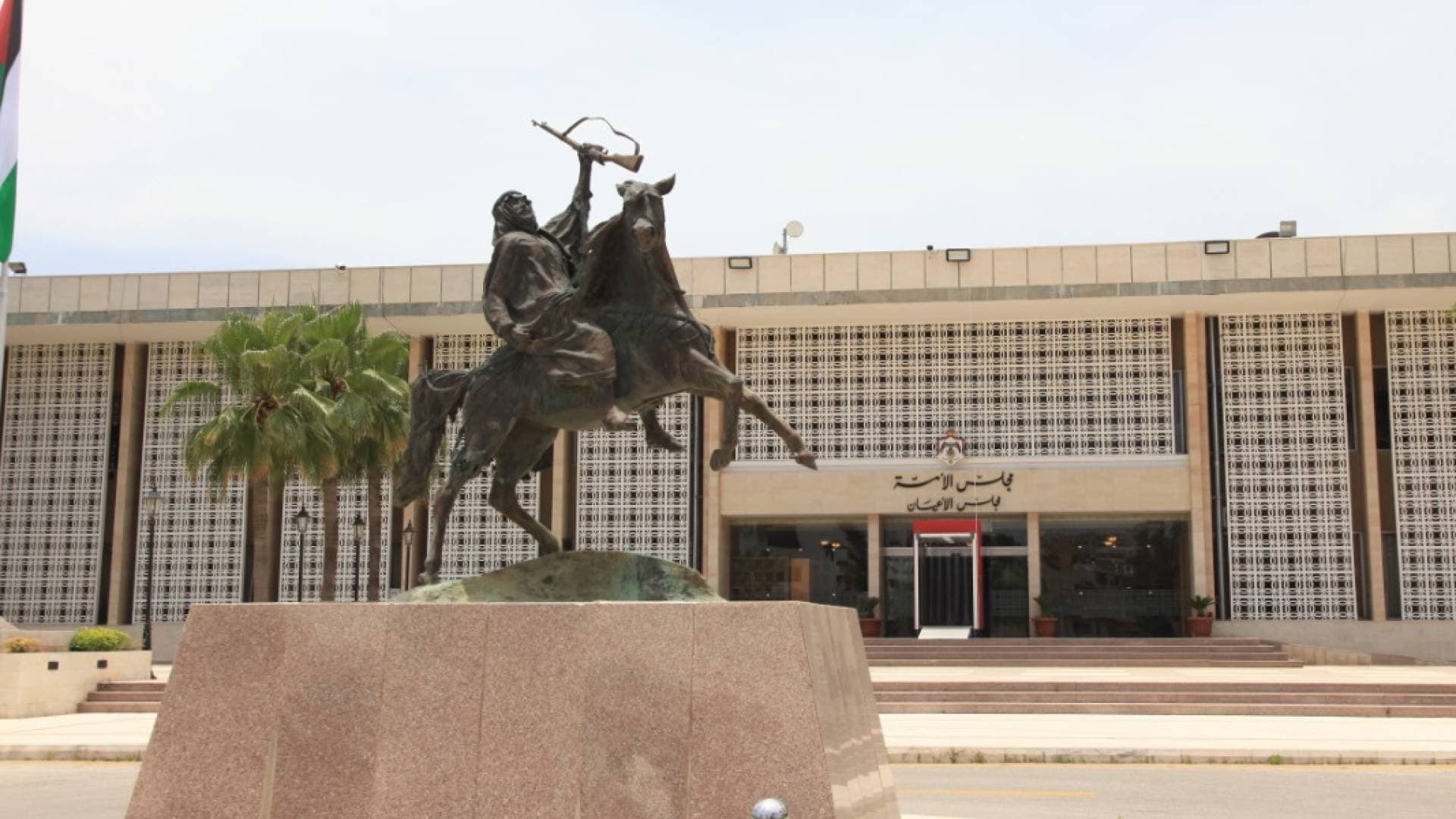 مجلس الأعيان يقر 7 مشاريع قوانين ويعيد "المنافسة" إلى النواب بعد تعديلات جوهرية