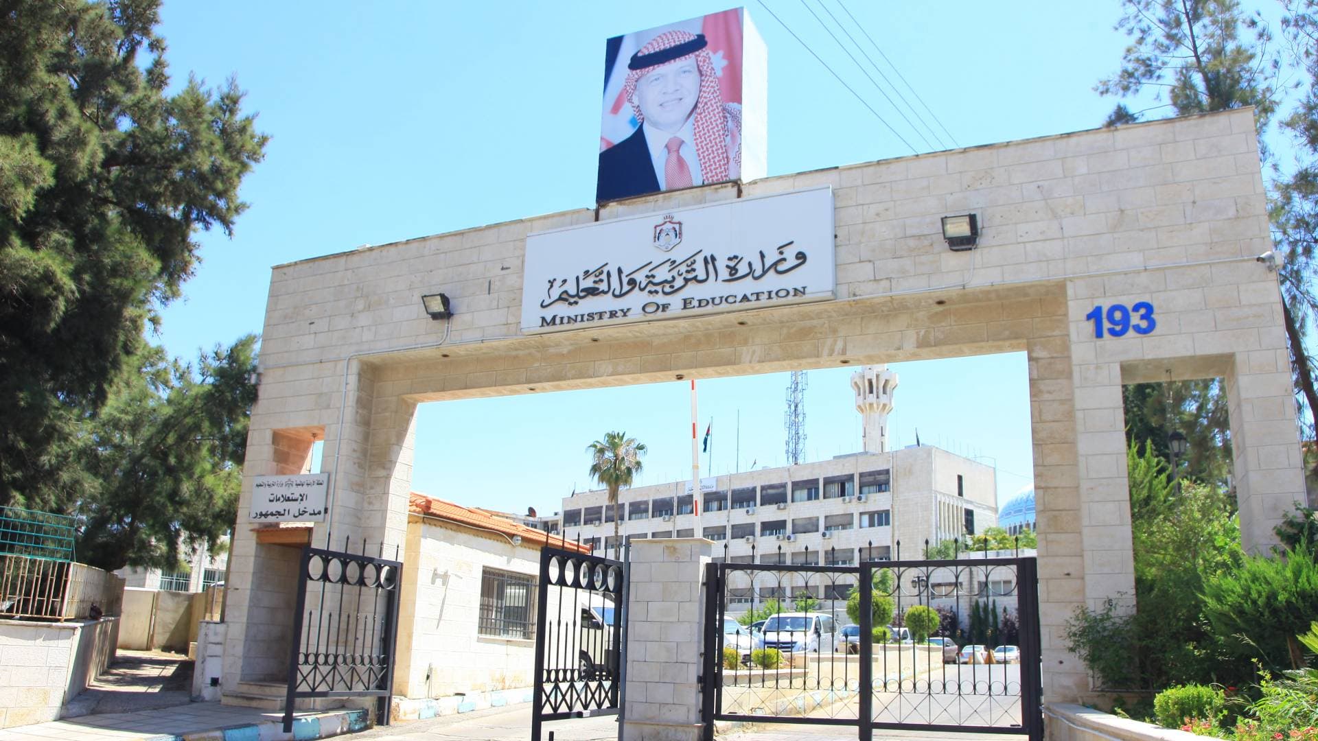 "التعليم العالي" تعلن نتائج الترشيح الأولي للمنح الهنغارية 2026-2027