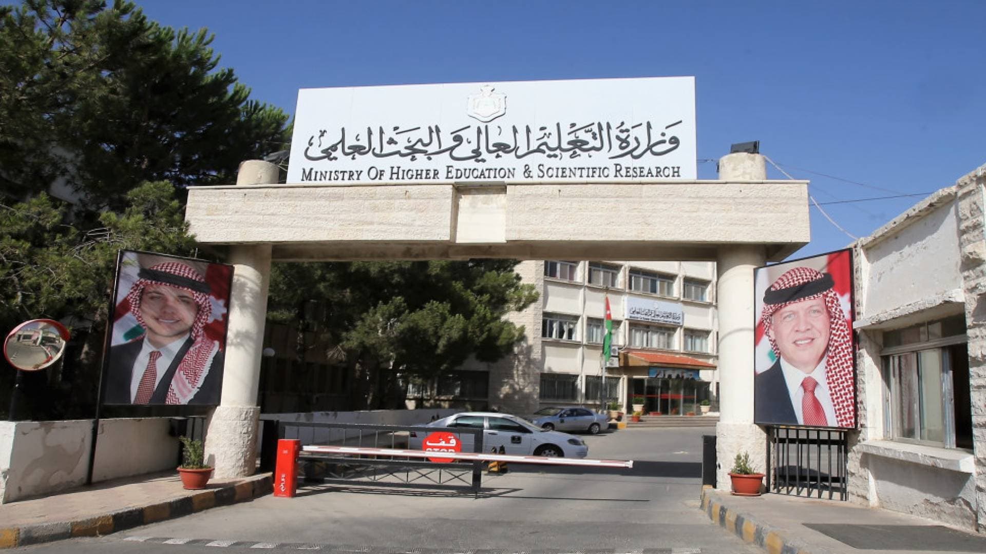 مجلس التعليم العالي يفتح القبول المباشر لخريجي التكميلية 2026 في عدد من الجامعات الرسمية