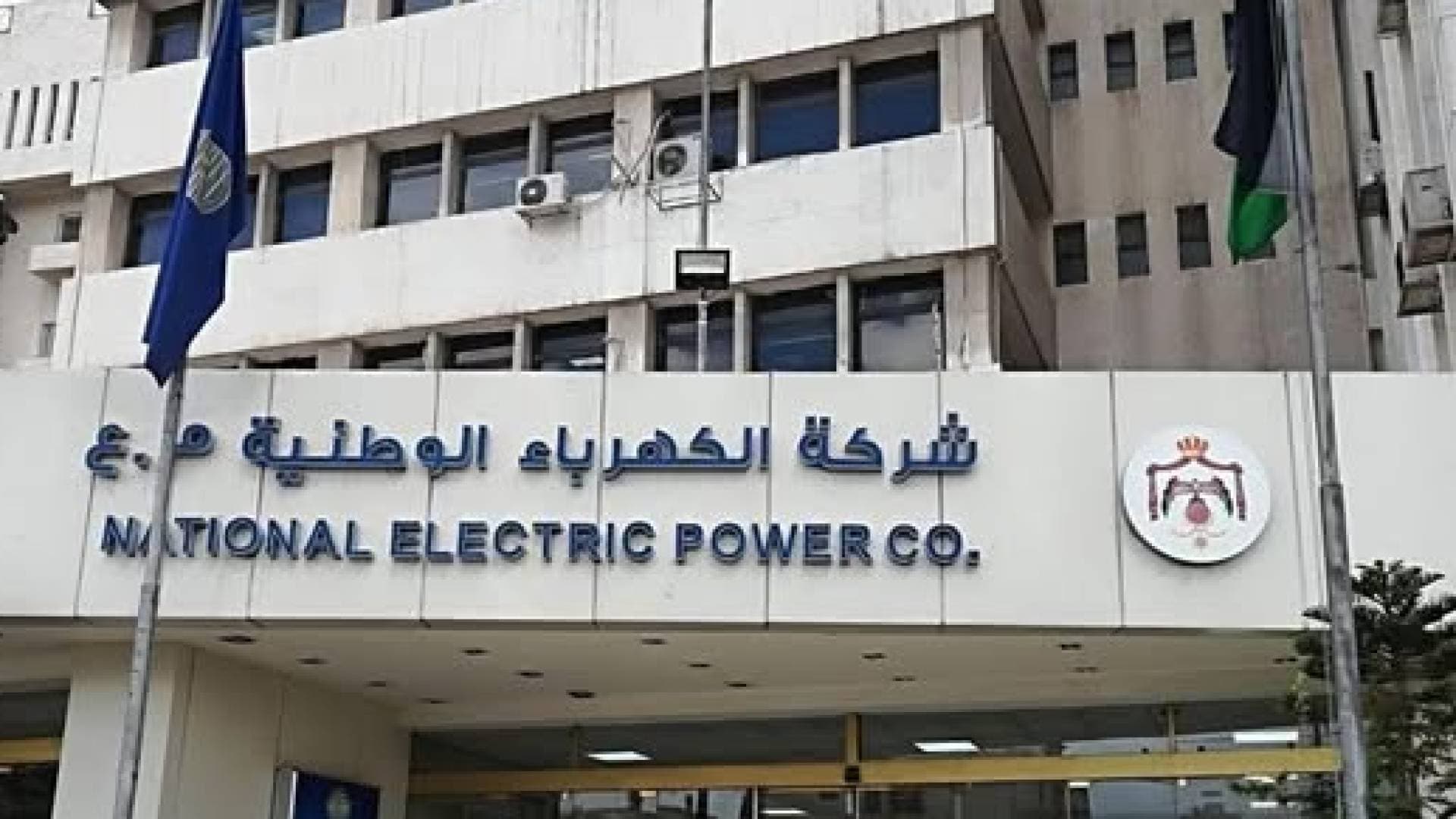 الكهرباء الوطنية تفعل خطة الطوارئ وتعليق مؤقت لإمدادات الغاز عن المصانع