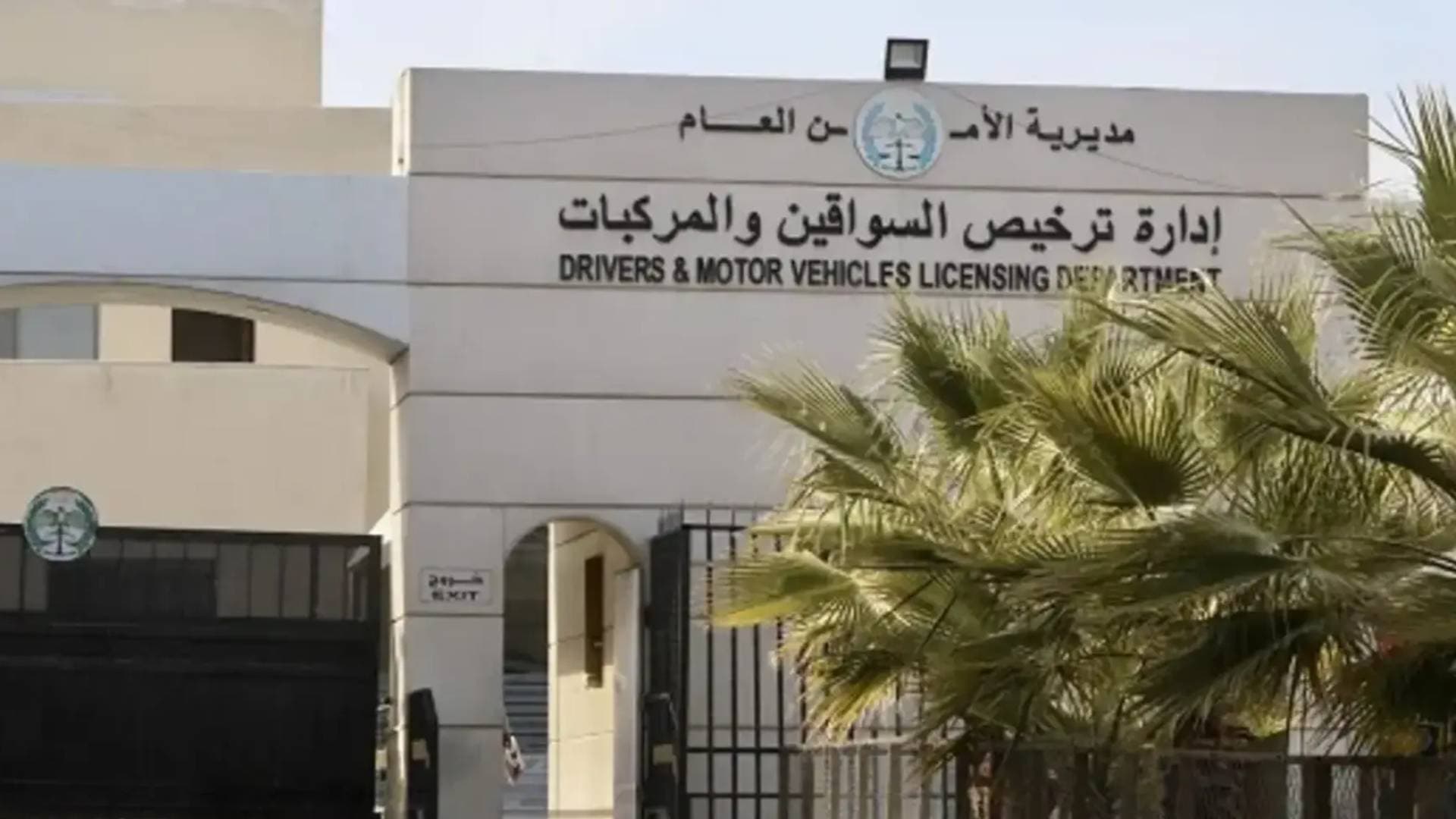 إقرار نظام الحوافز لـ السائقين لعام 2026: خطوة أردنية نحو طرق آمنة وتخفيف الأعباء المالية