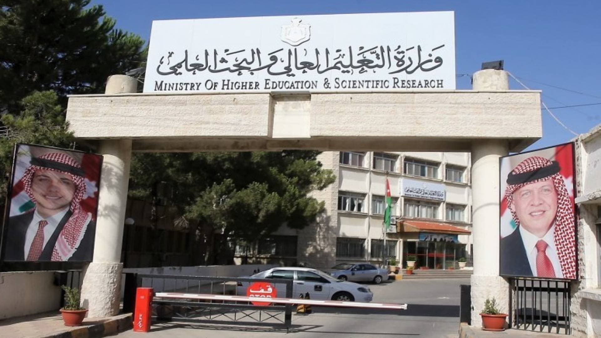 747 ألف طالب استفادوا من صندوق دعم الطالب بتكلفة تجاوزت 687 مليون دينار