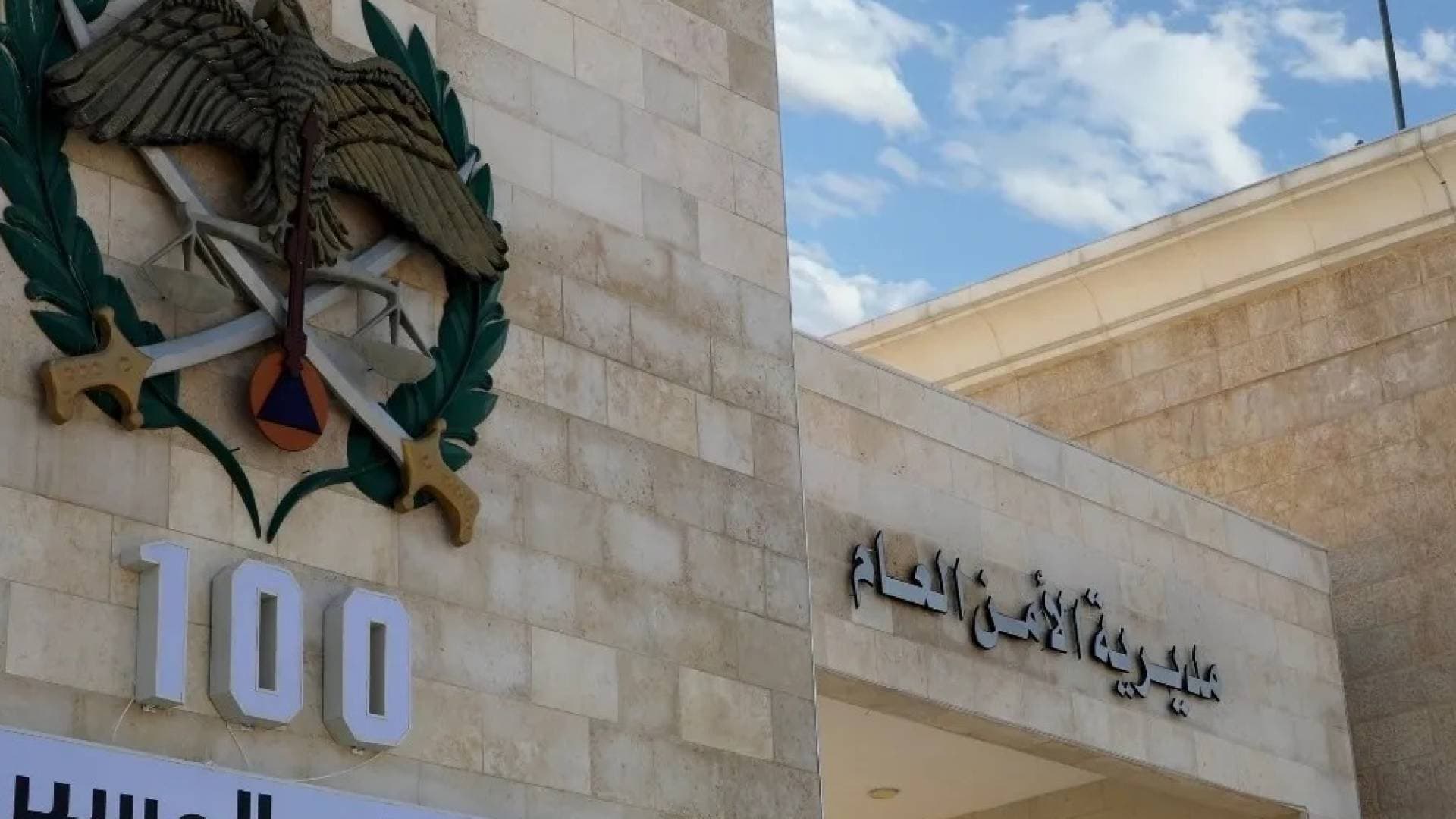 الأمن العام يكشف غموض جريمة قتل مسنة في العاصمة عمان