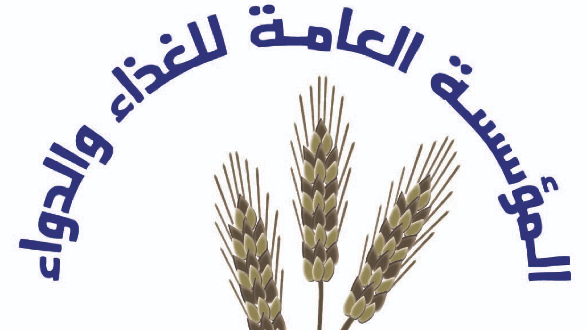 "الصحة النيابية "تؤكد أهمية دور مؤسسة الغذاء والدواء في حماية صحة المواطنين