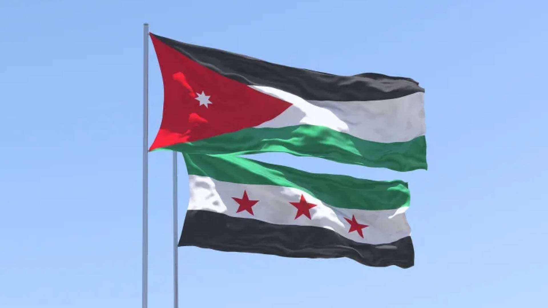 بيان مشترك بين المملكة الأردنية الهاشمية والجمهورية العربية السورية