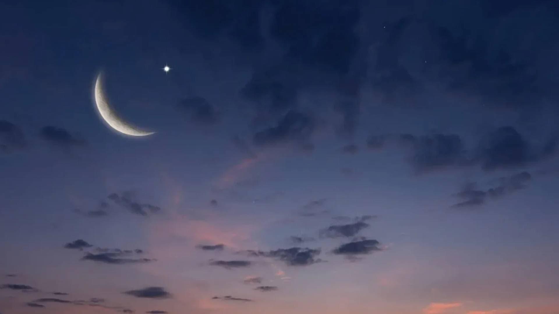 دول عربية وإسلامية تعلن موعد غرة  شهر  شوال وعيد الفطر 1447/ 2026