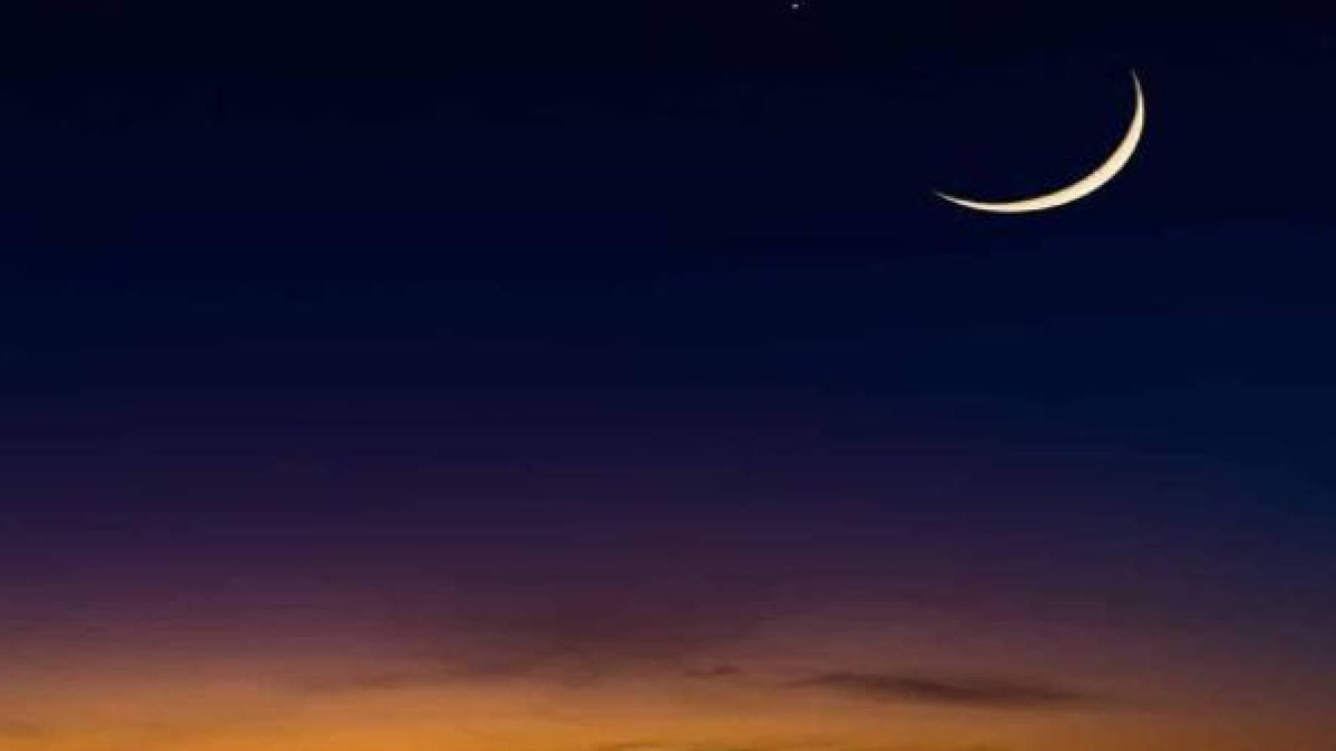 جدل "رؤية المستحيل": فلكيون يفندون إعلان العيد يوم الخميس في ثلاث دول ويؤكدون: "القمر كان تحت الأفق"