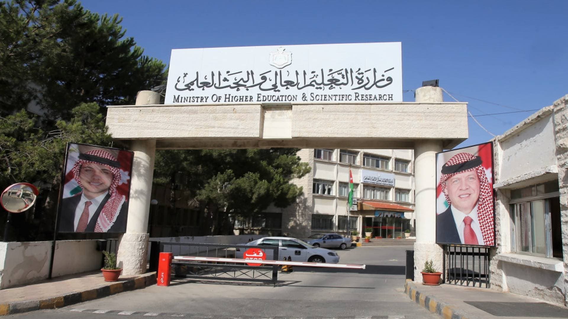 توجيهات حكومية للجامعات: منع عقد الامتحانات خلال عطلة "أحد الشعانين" و"عيد الفصح المجيد"